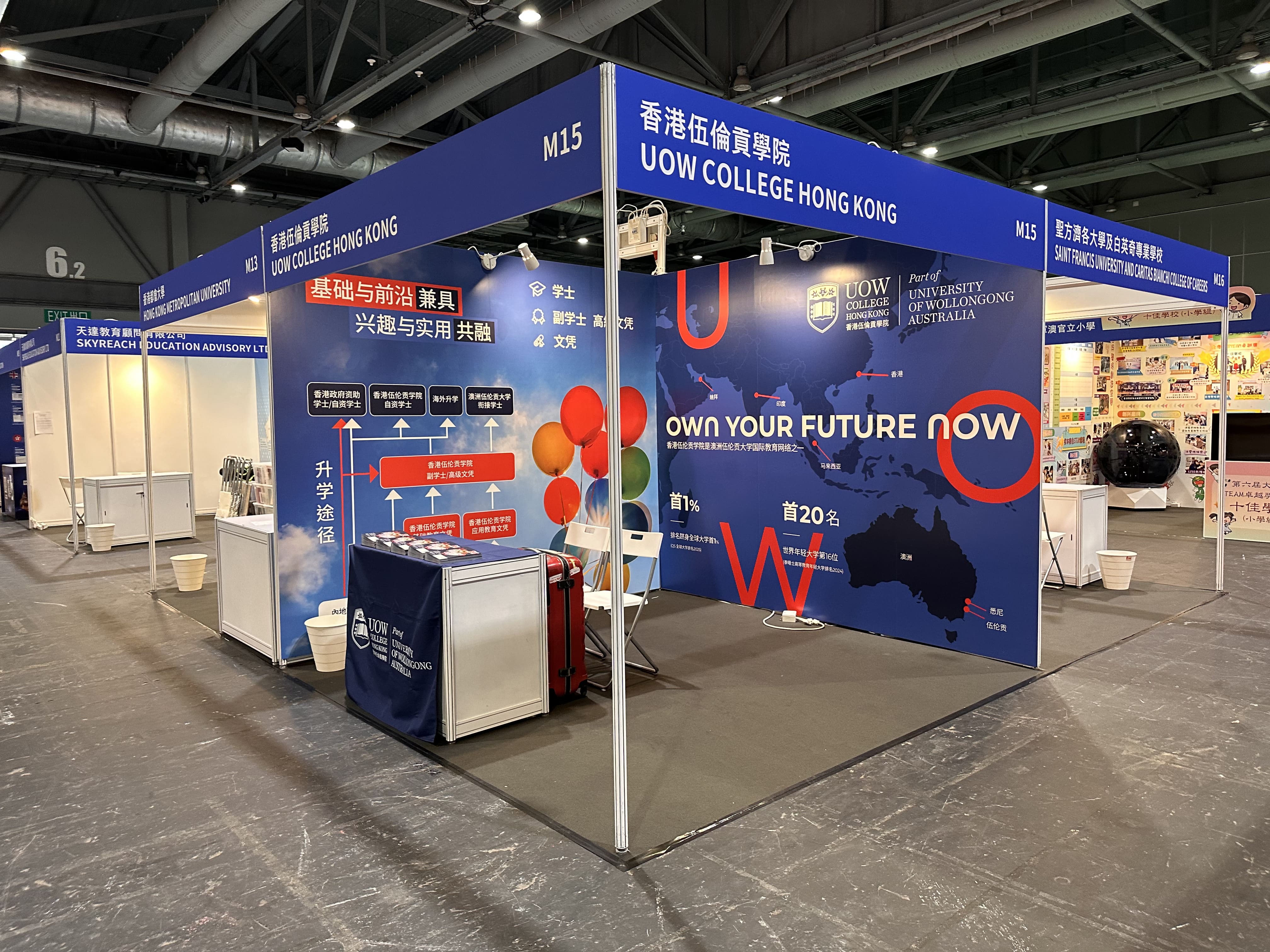 (GBA) Hong Kong Schools Expo 2024 - 10