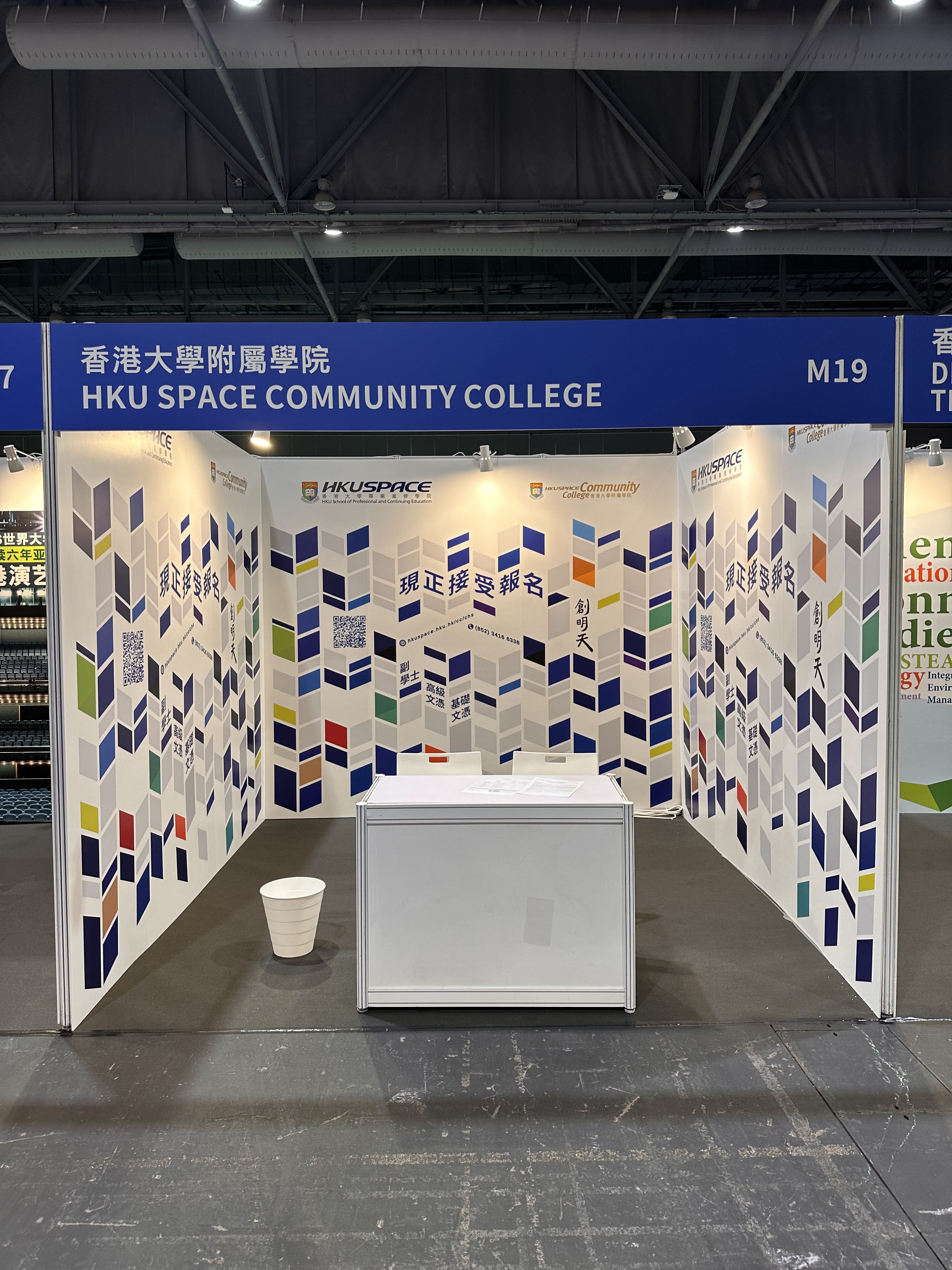 (GBA) Hong Kong Schools Expo 2024 - 3