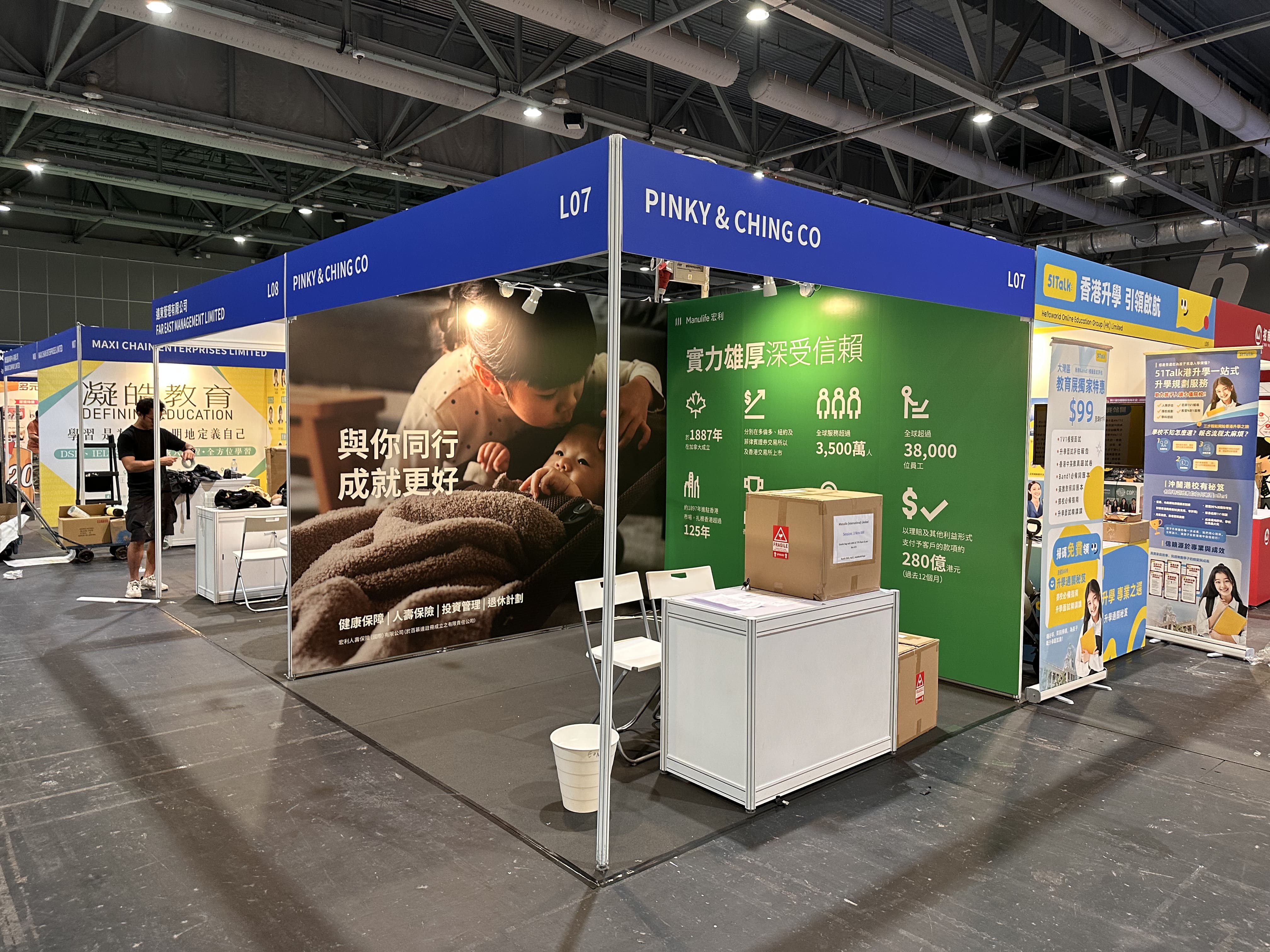 (GBA) Hong Kong Schools Expo 2024 - 13