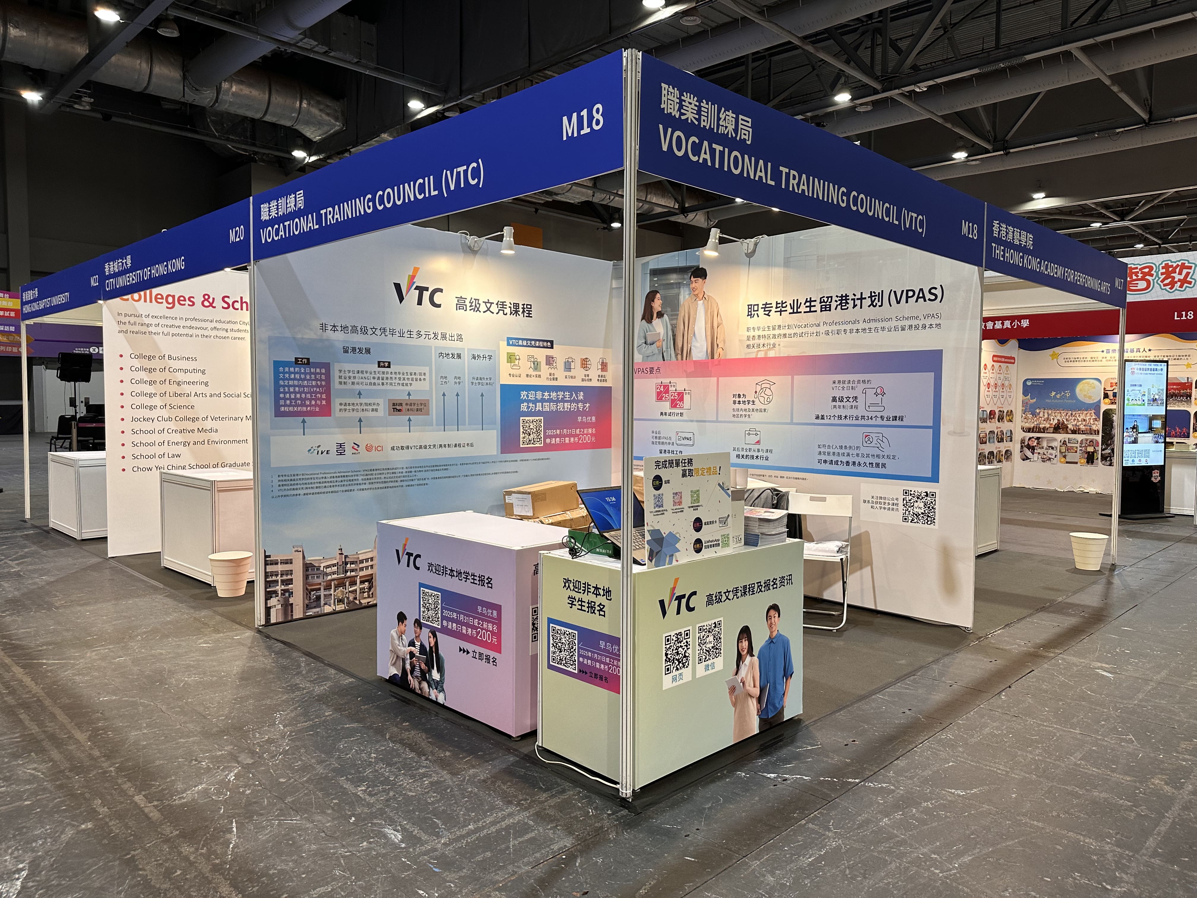 (GBA) Hong Kong Schools Expo 2024 - 5