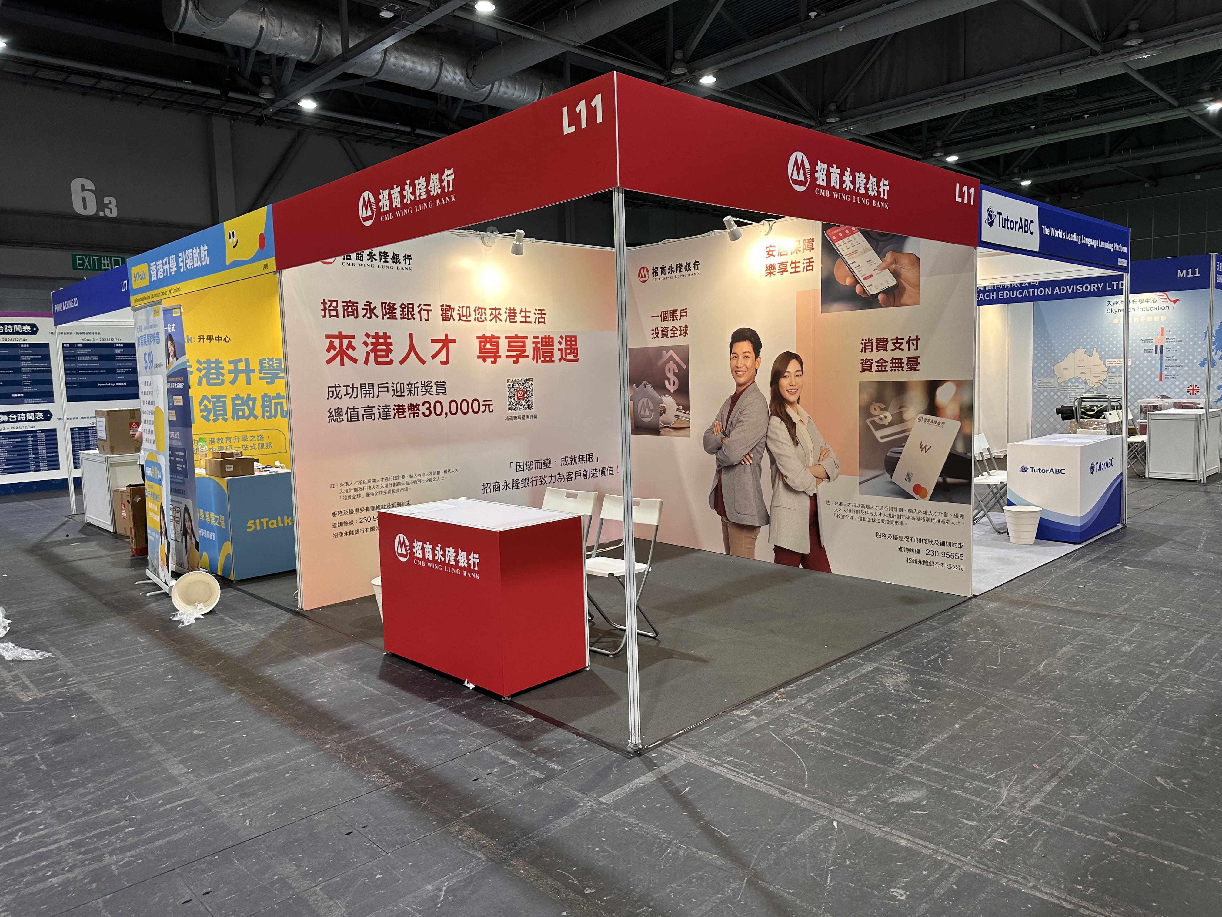 (GBA) Hong Kong Schools Expo 2024 - 16