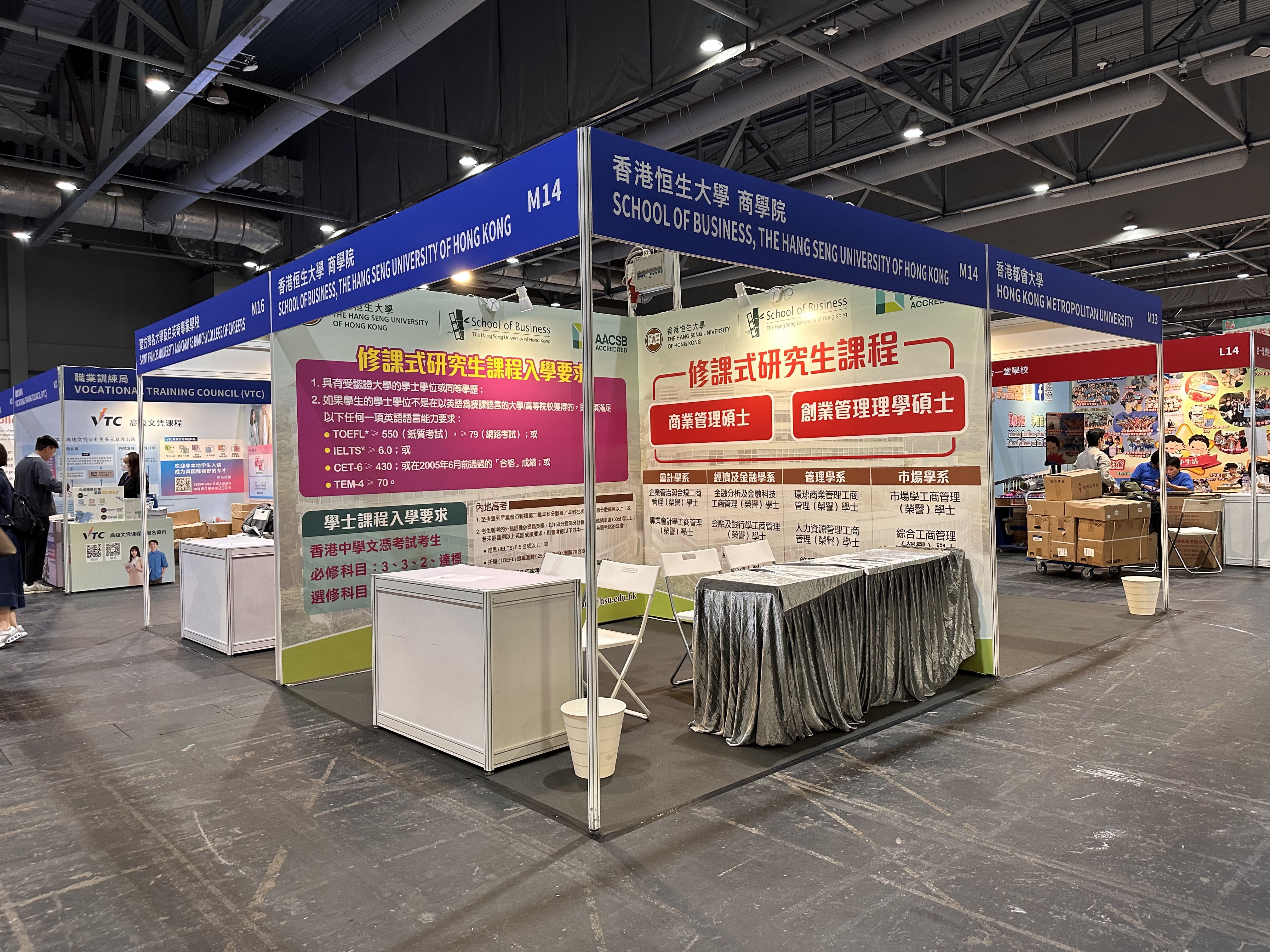 (GBA) Hong Kong Schools Expo 2024 - 8