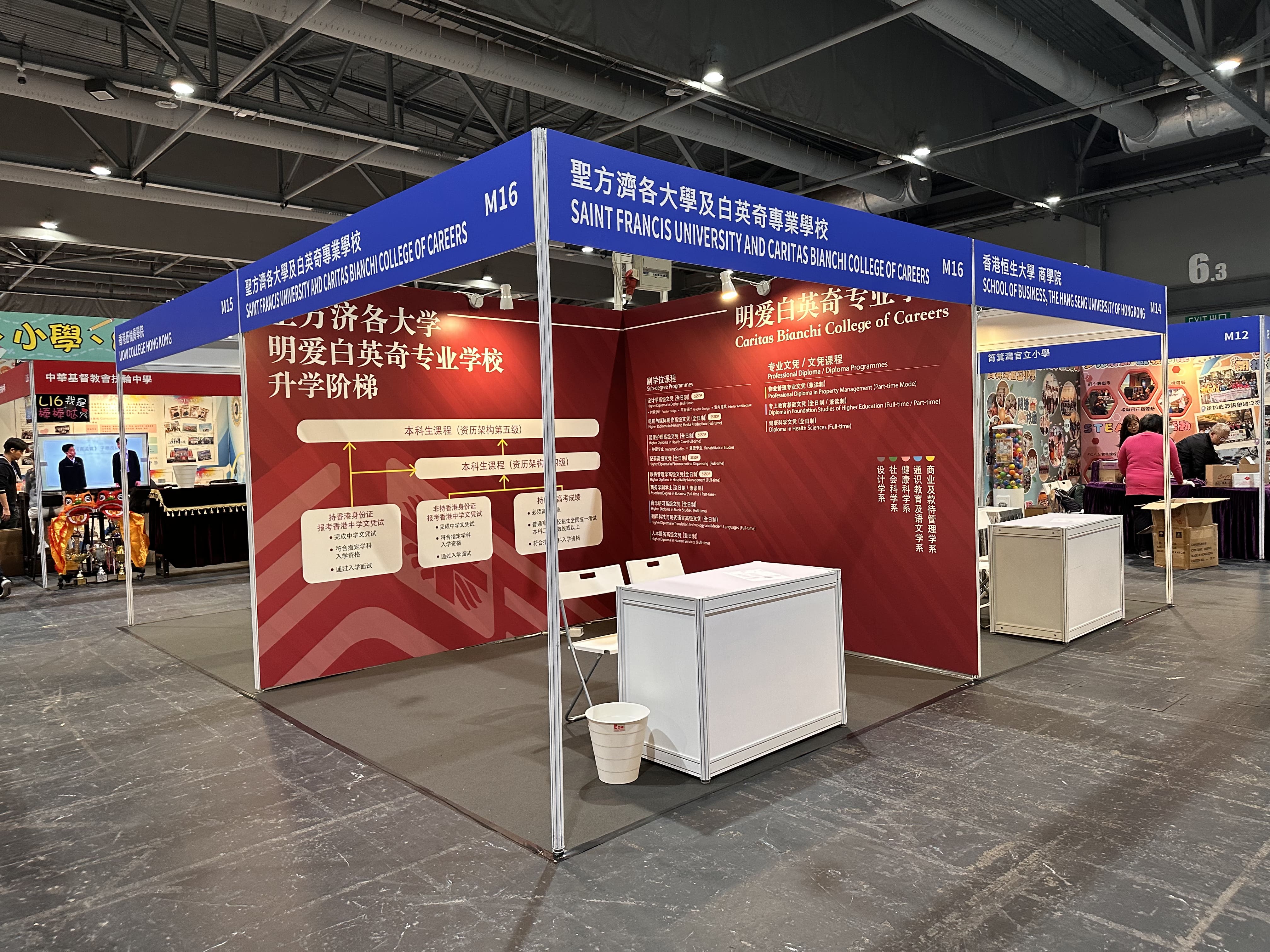 (GBA) Hong Kong Schools Expo 2024 - 7