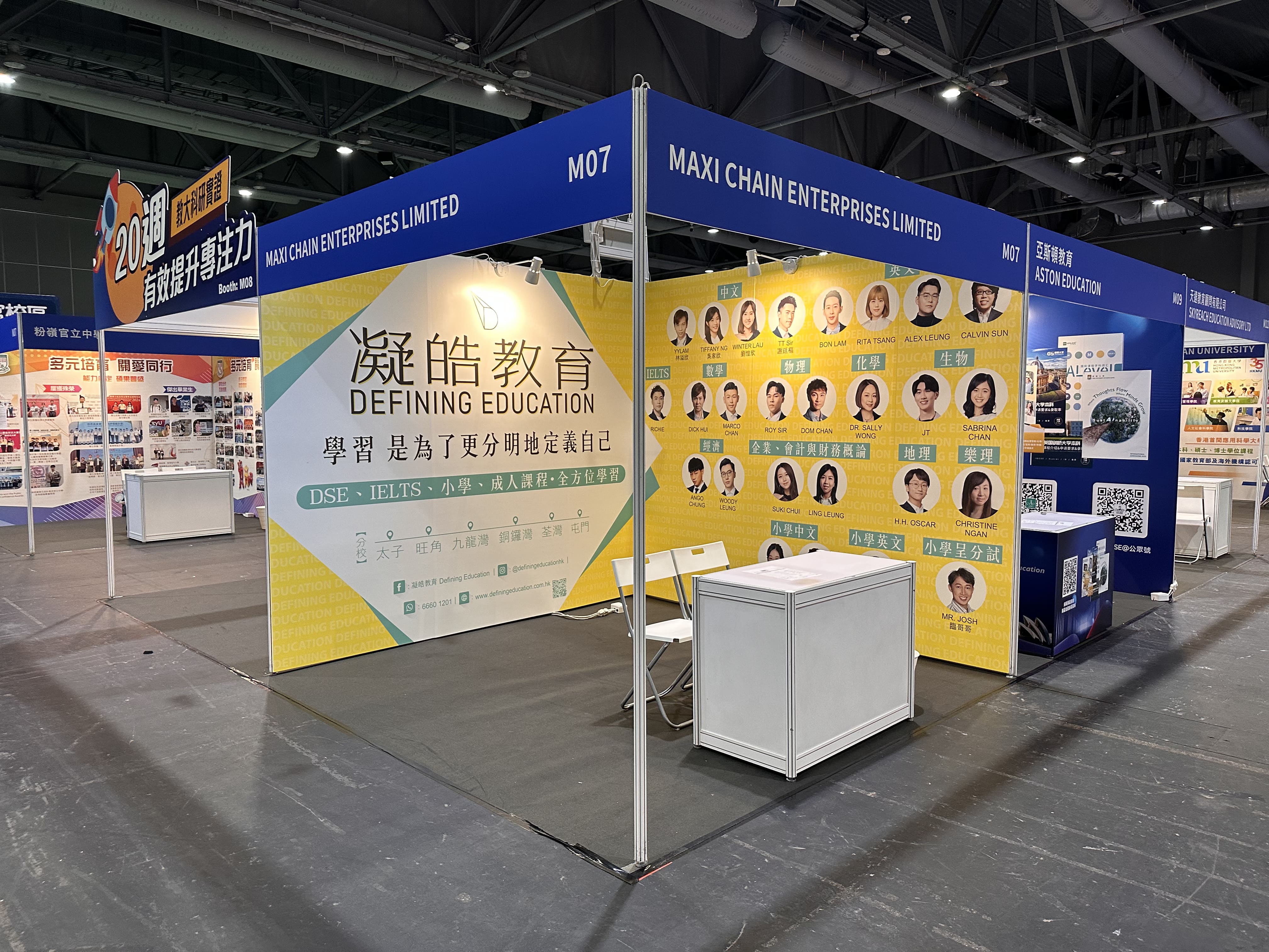 (GBA) Hong Kong Schools Expo 2024 - 18