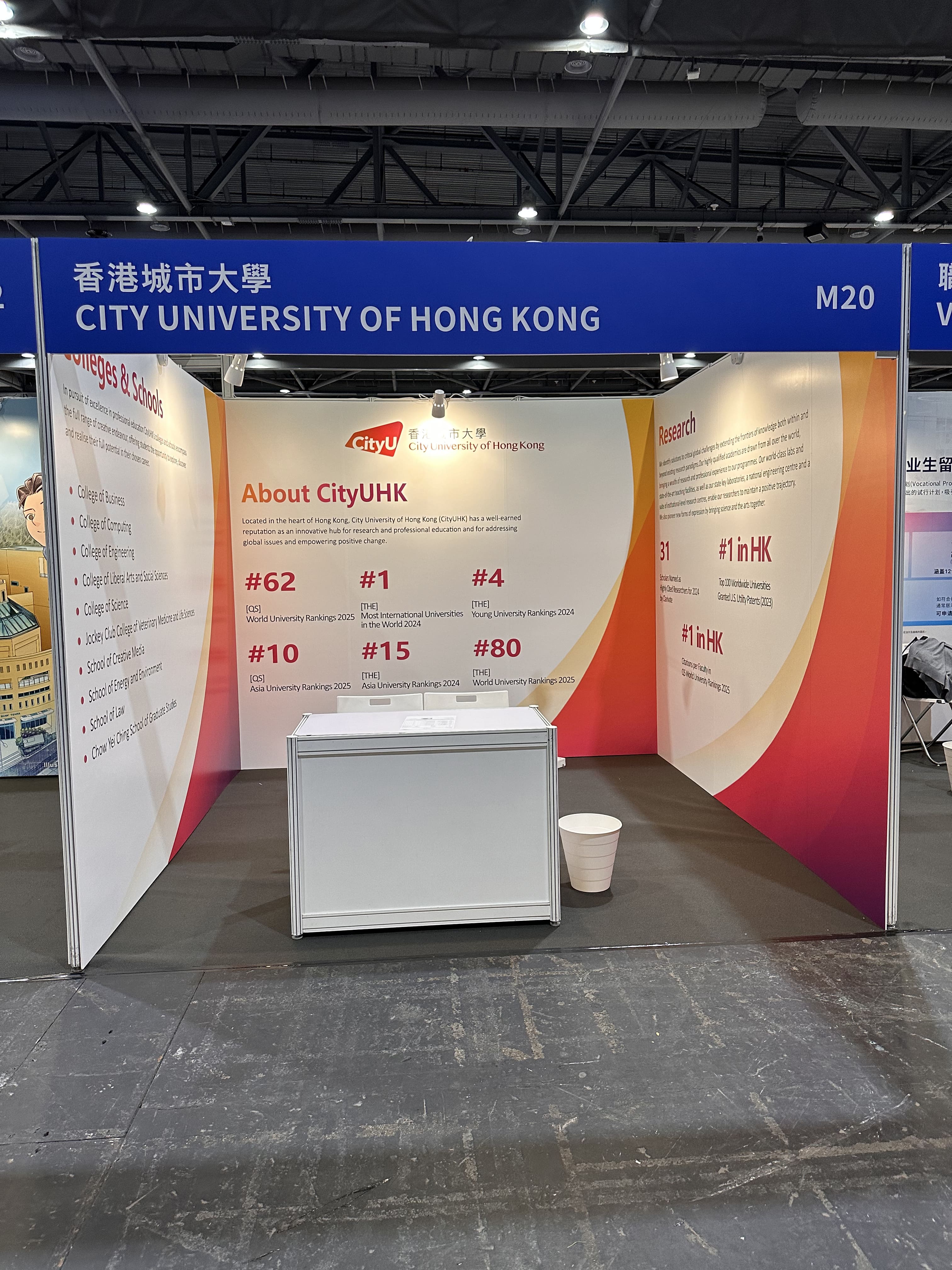 (GBA) Hong Kong Schools Expo 2024 - 6