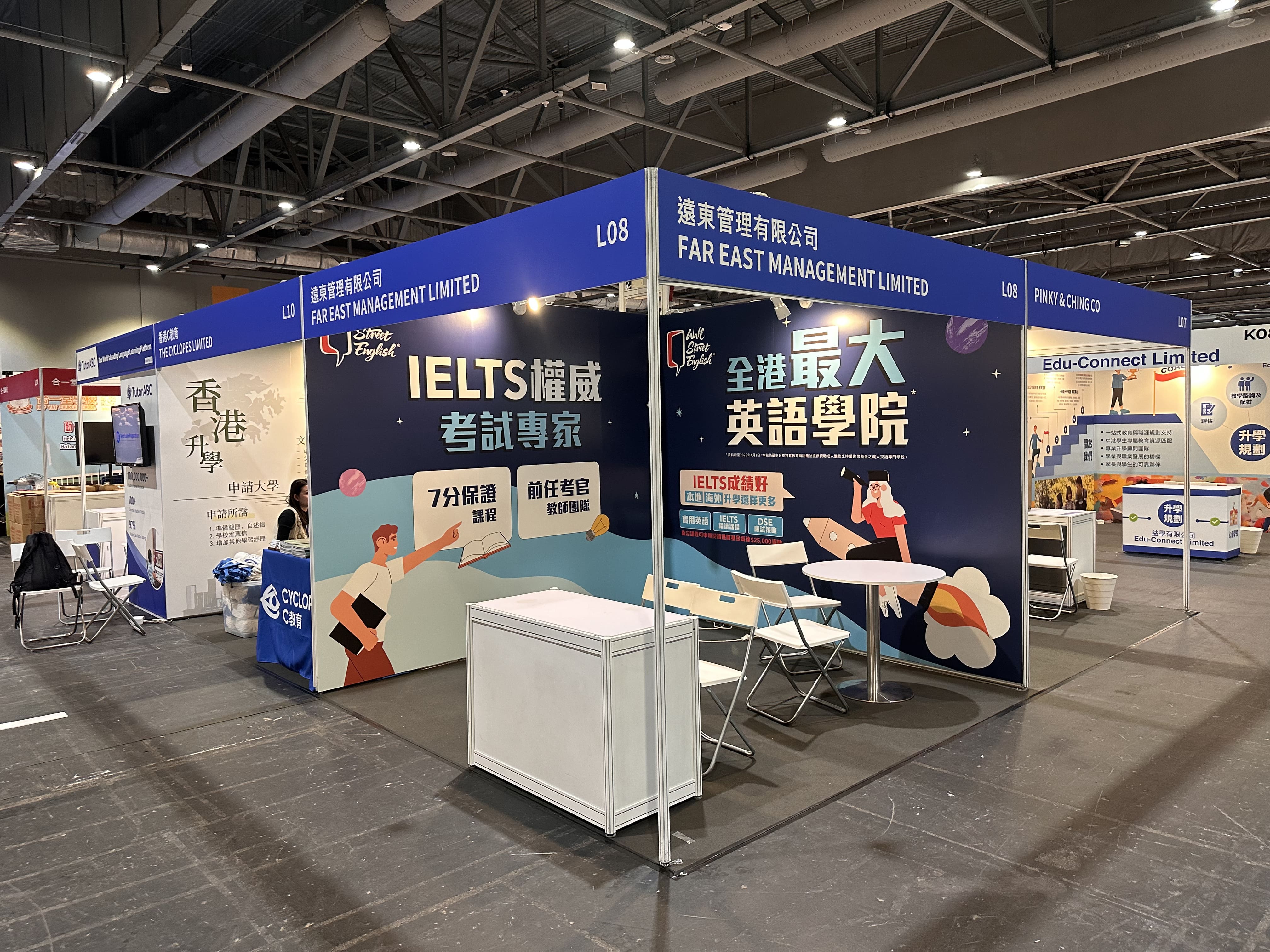 (GBA) Hong Kong Schools Expo 2024 - 19