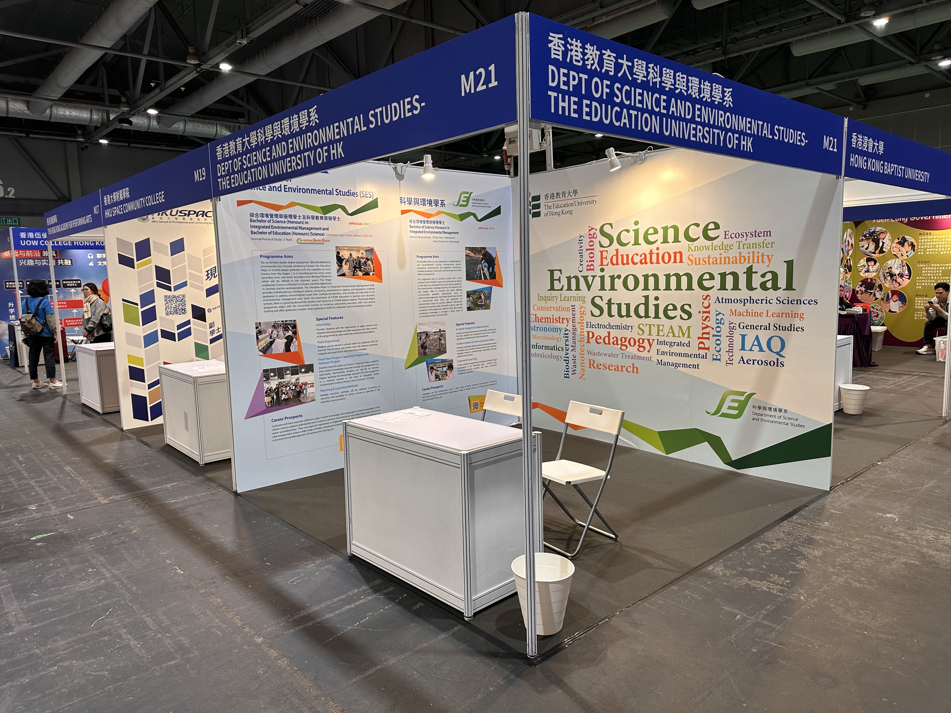 (GBA) Hong Kong Schools Expo 2024 - 2