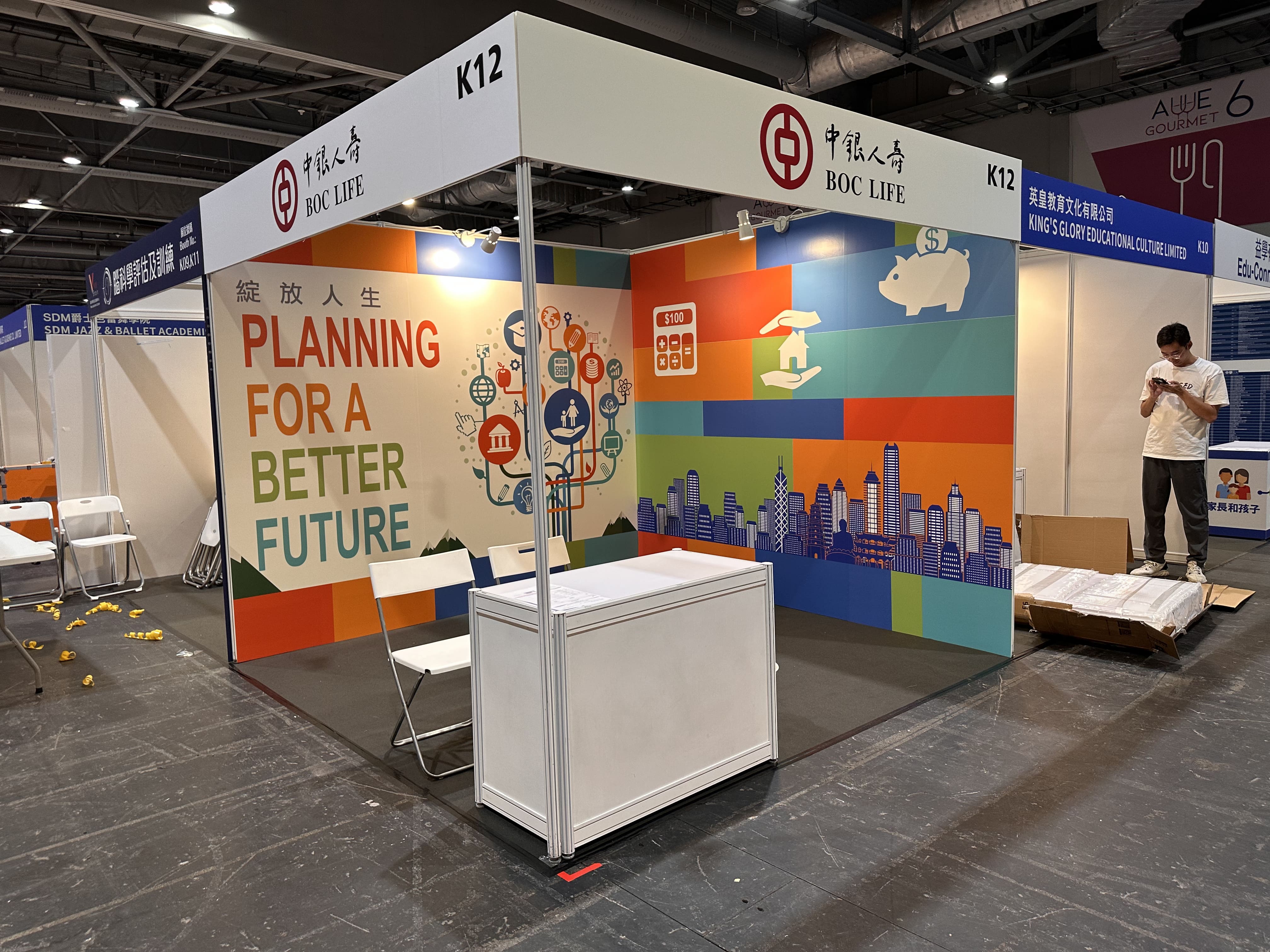 (GBA) Hong Kong Schools Expo 2024 - 15