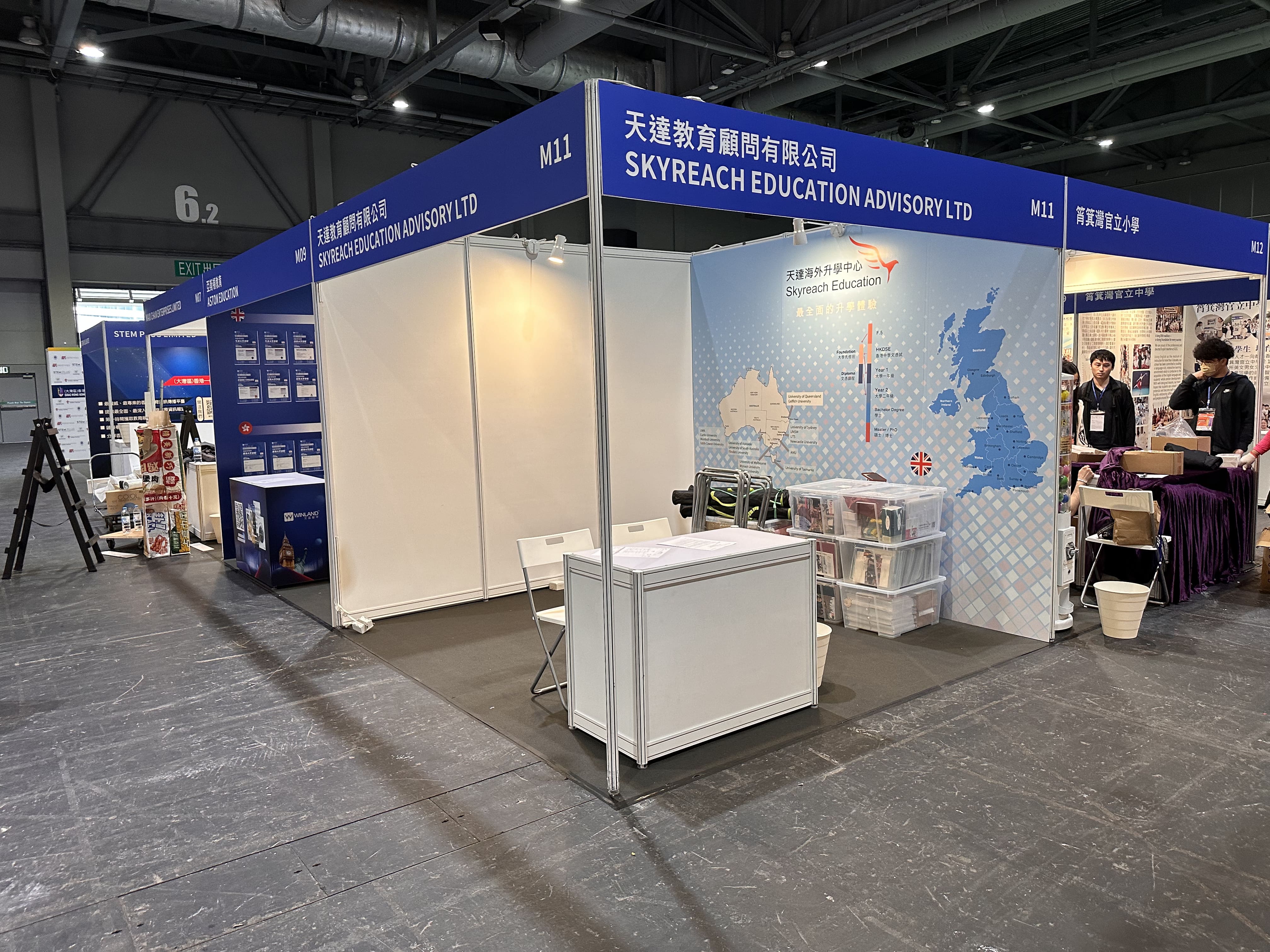 (GBA) Hong Kong Schools Expo 2024 - 11
