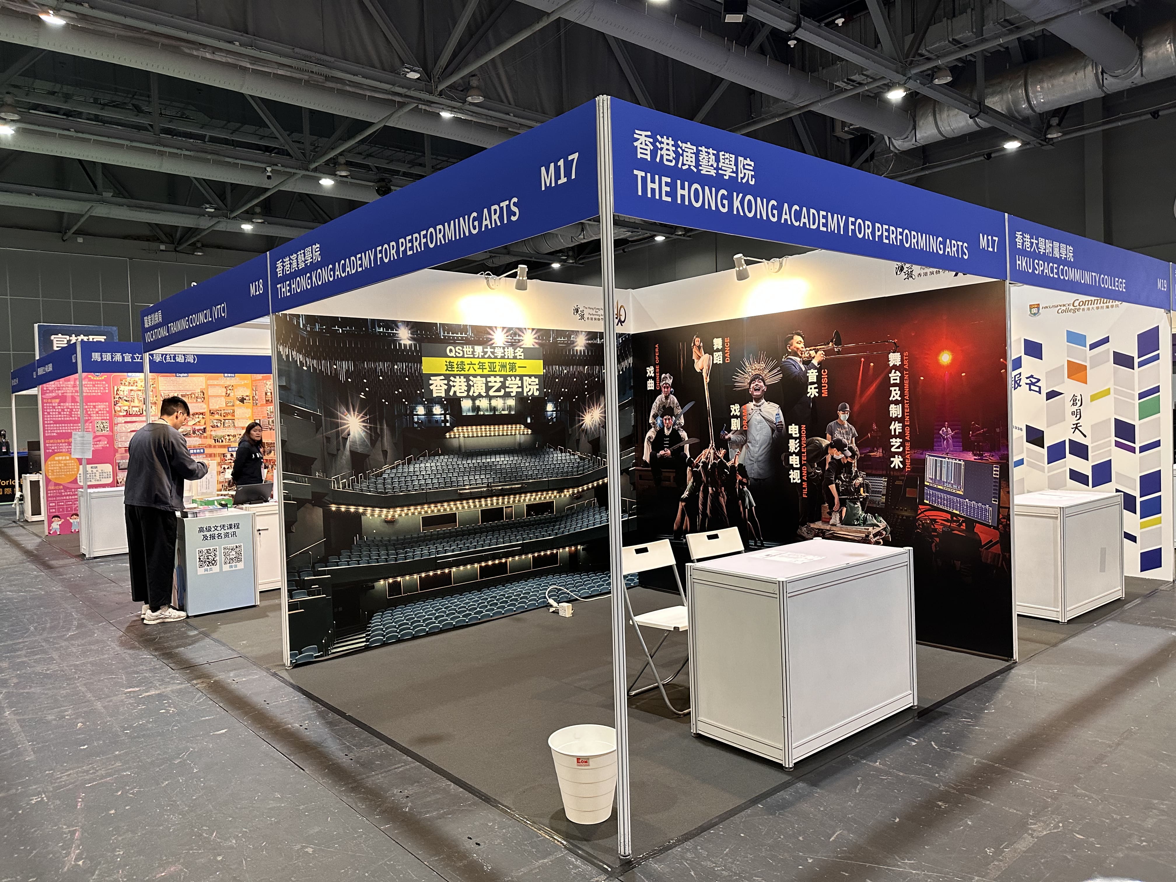(GBA) Hong Kong Schools Expo 2024 - 4