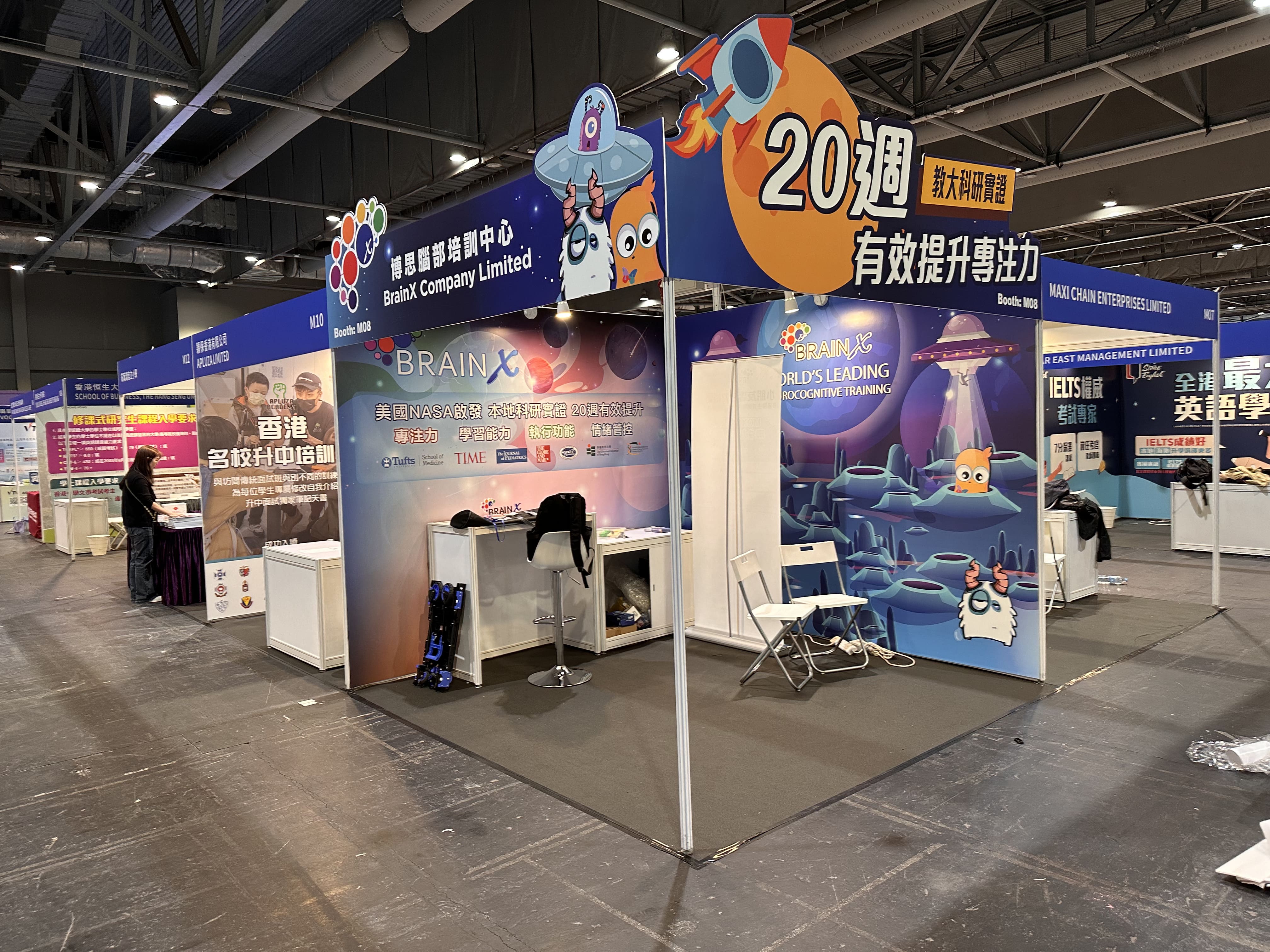 (GBA) Hong Kong Schools Expo 2024 - 17