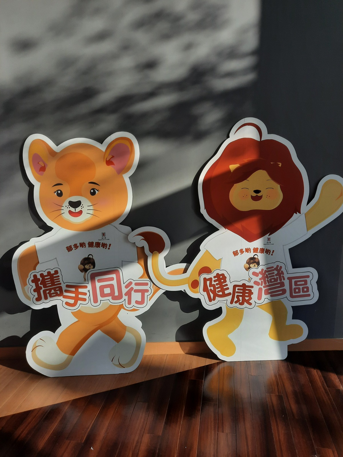 Production Items - 8