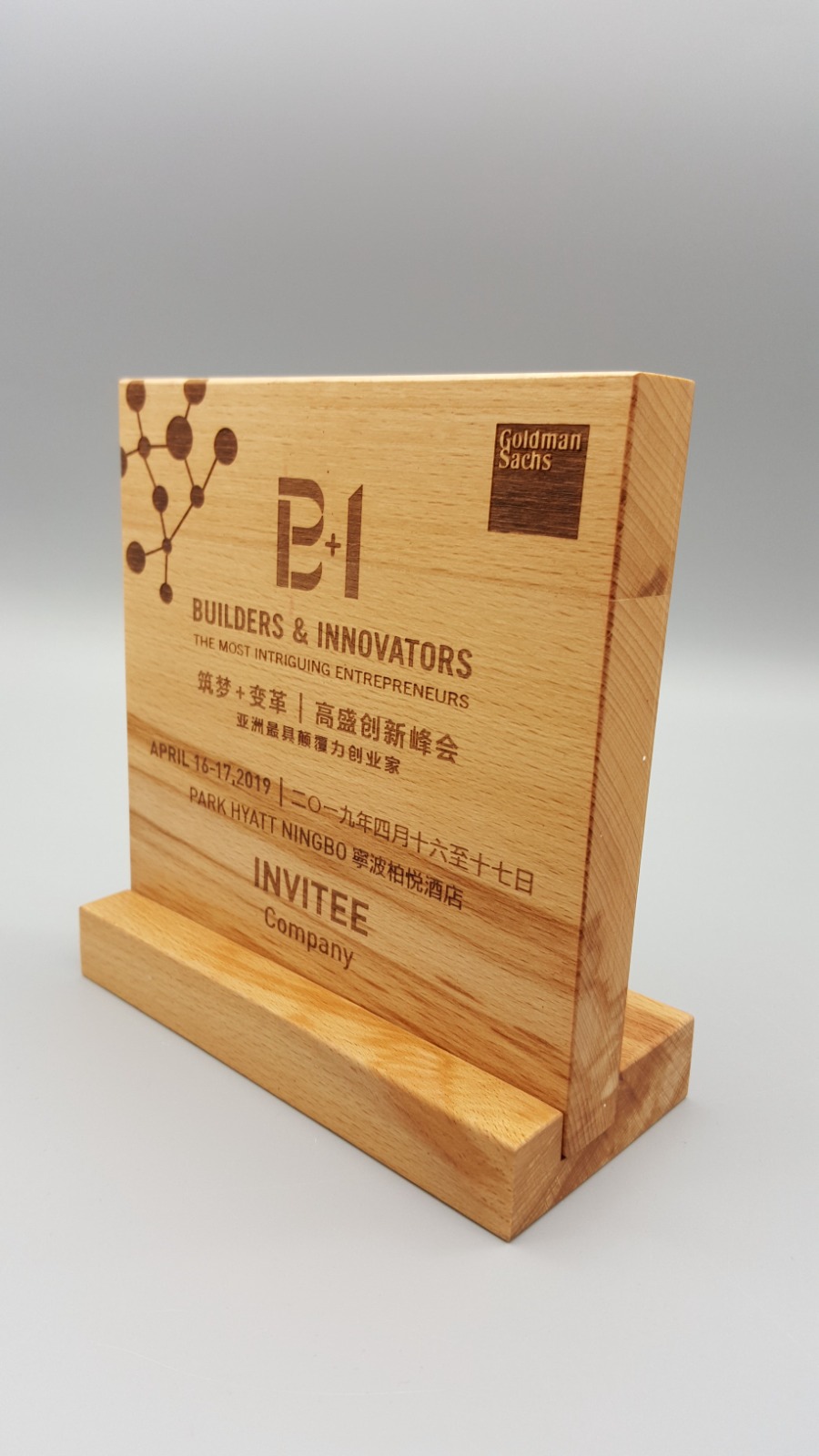 Trophy & Souvenirs - 21