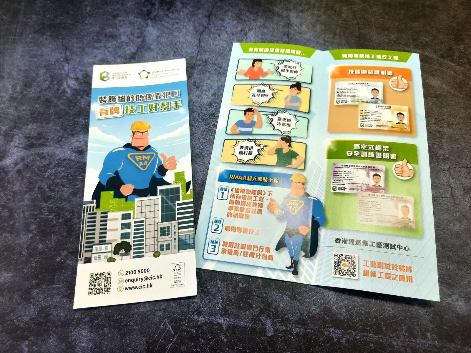 Design & Printing - 6