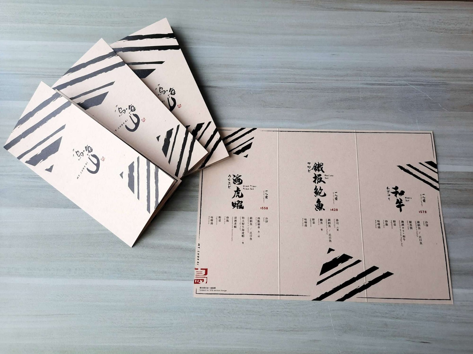 Design & Printing - 30