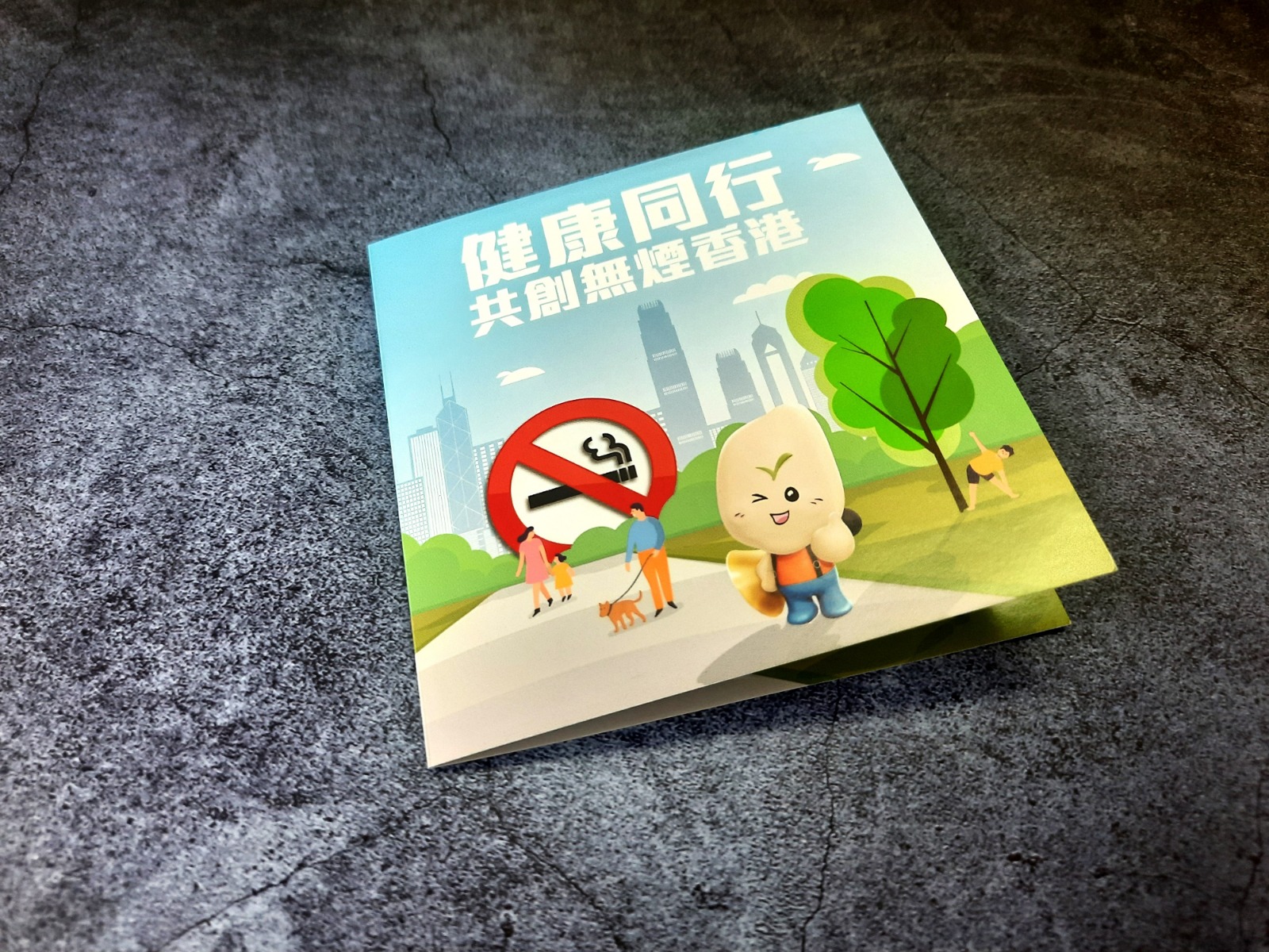 Design & Printing - 43