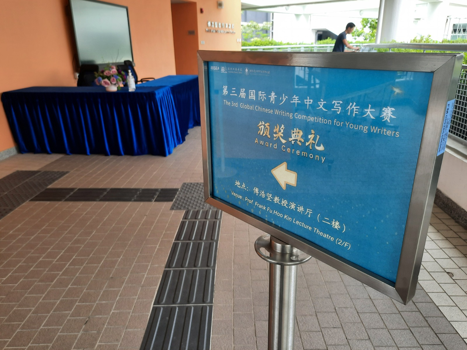 Production Items - 2