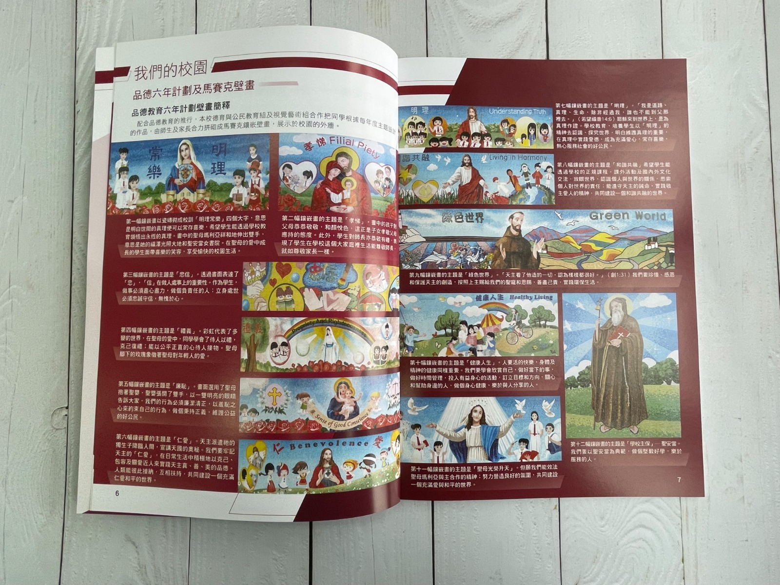 Design & Printing - 21