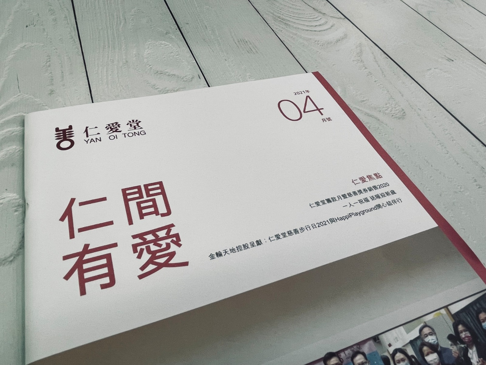 Design & Printing - 32