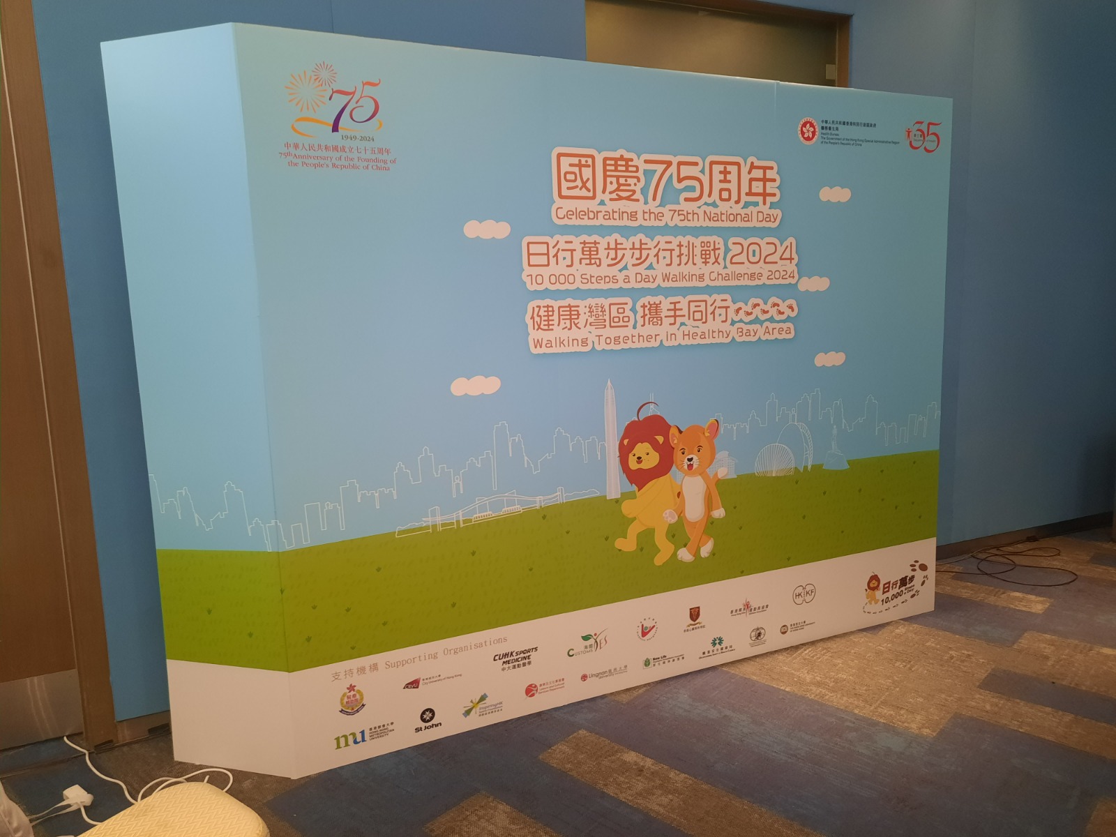 Production Items - 12