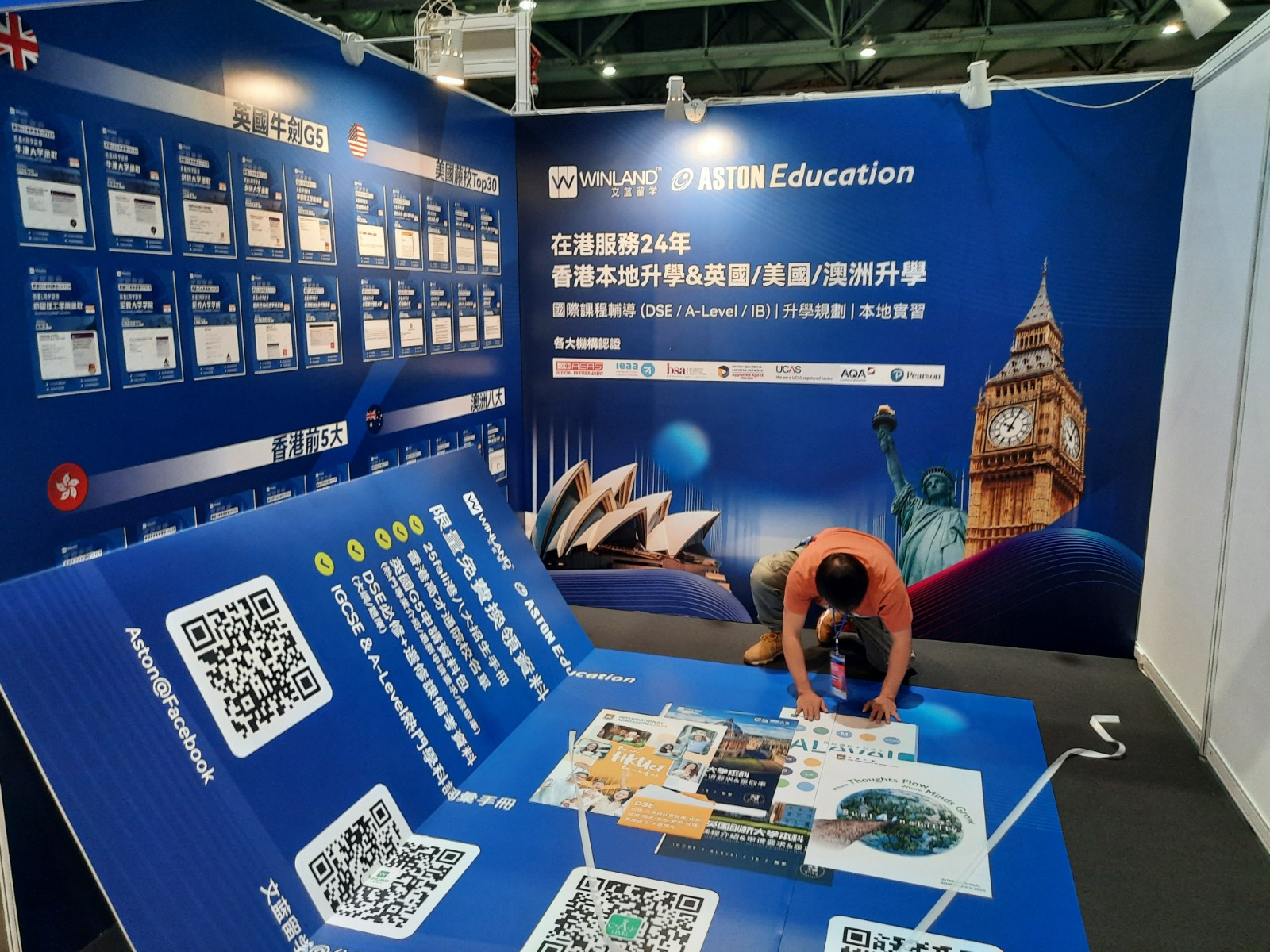 Production Items - 9