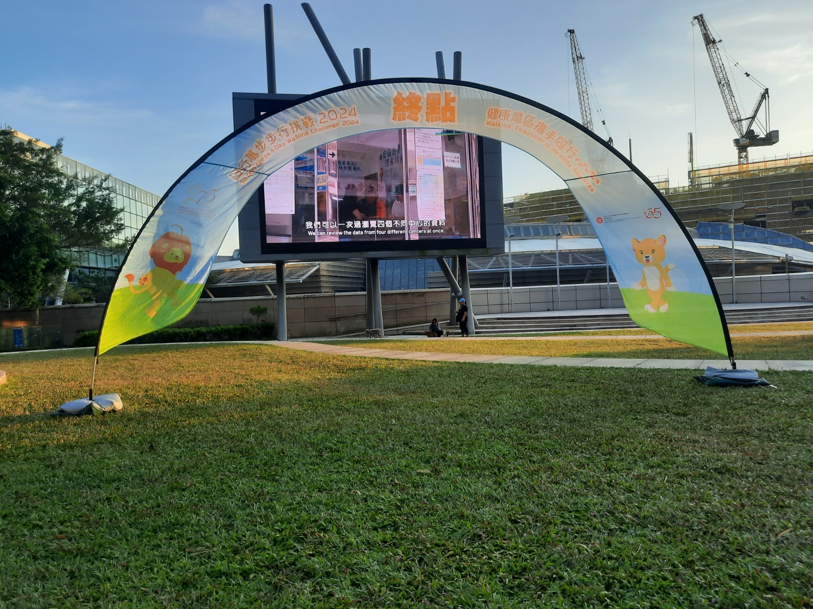 Production Items - 13