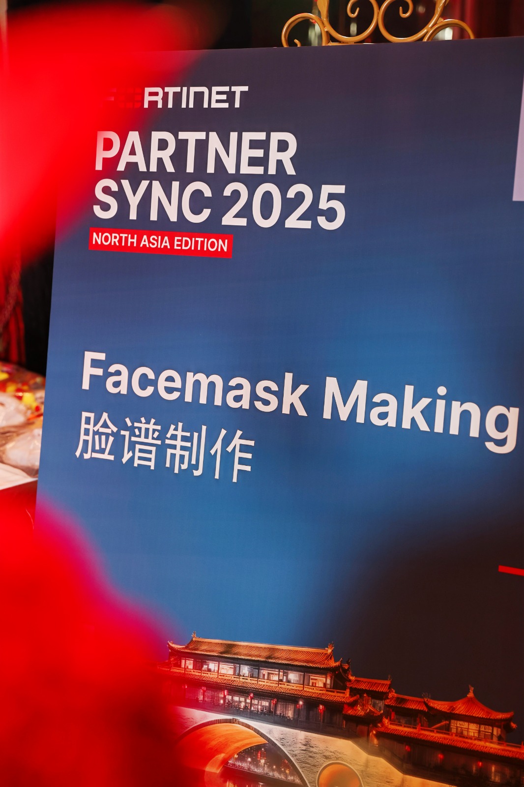 FORTINET Partner Sync 2025 North Asia Edition - 17