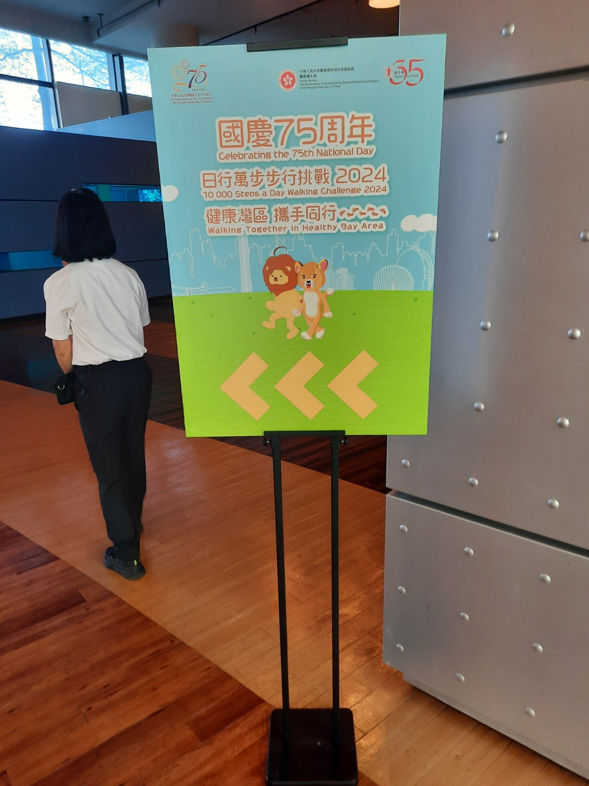 Production Items - 22