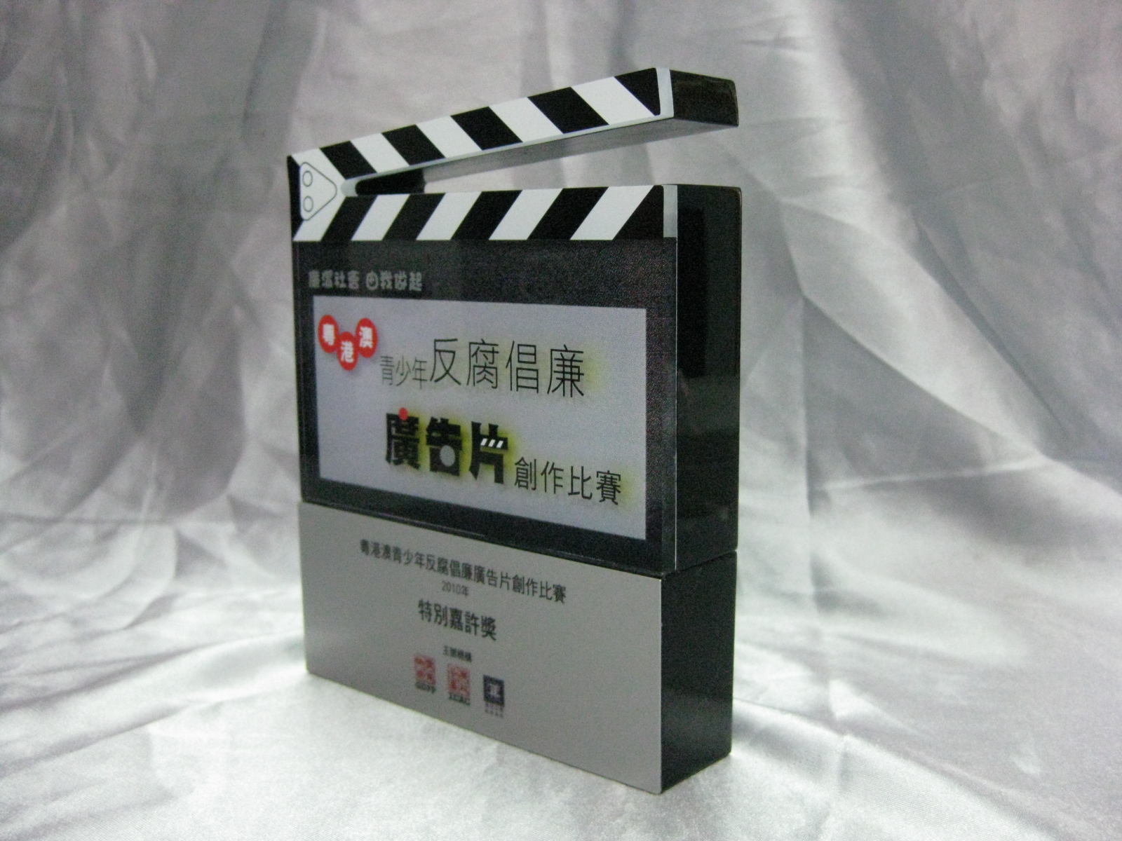 Trophy & Souvenirs - 16