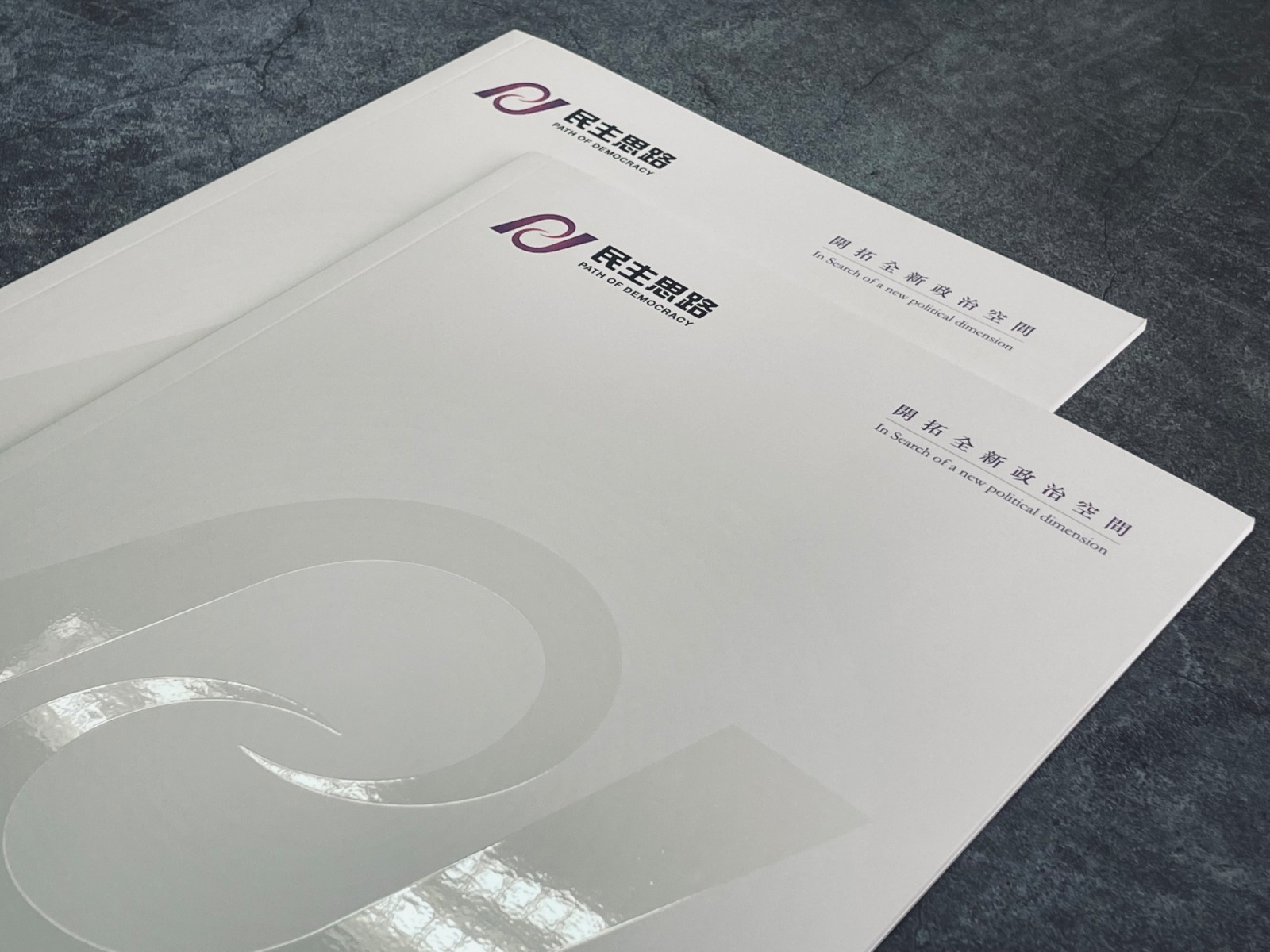 Design & Printing - 47