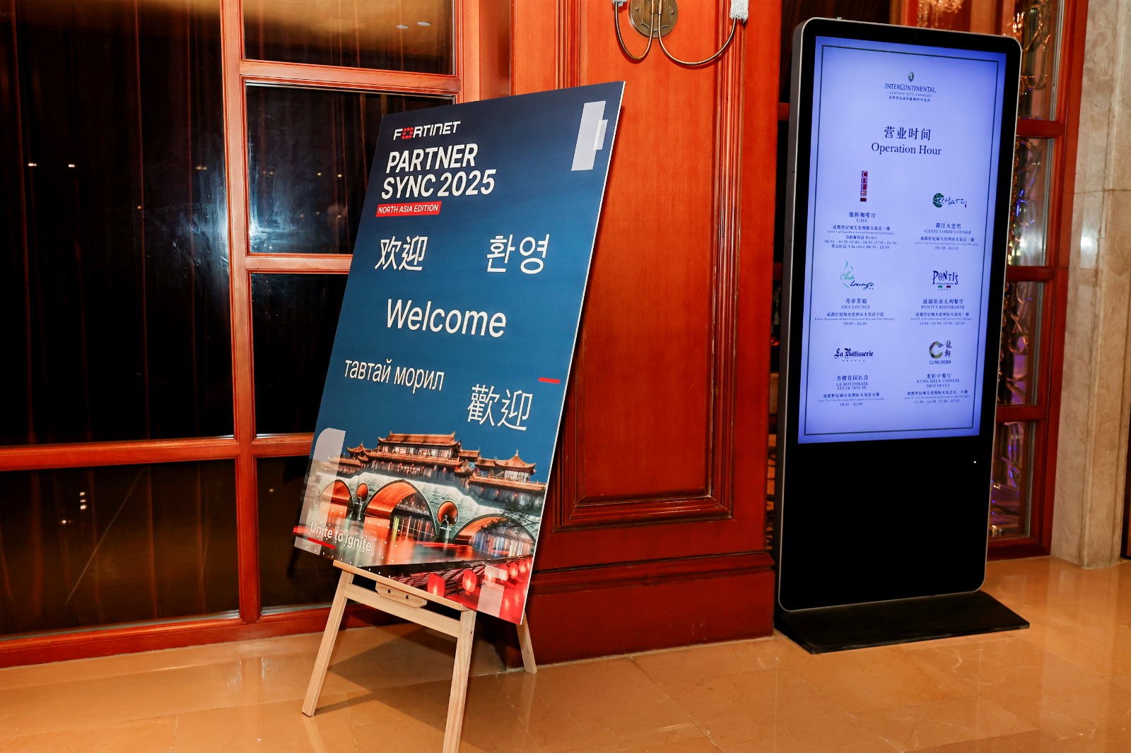 FORTINET Partner Sync 2025 North Asia Edition - 9