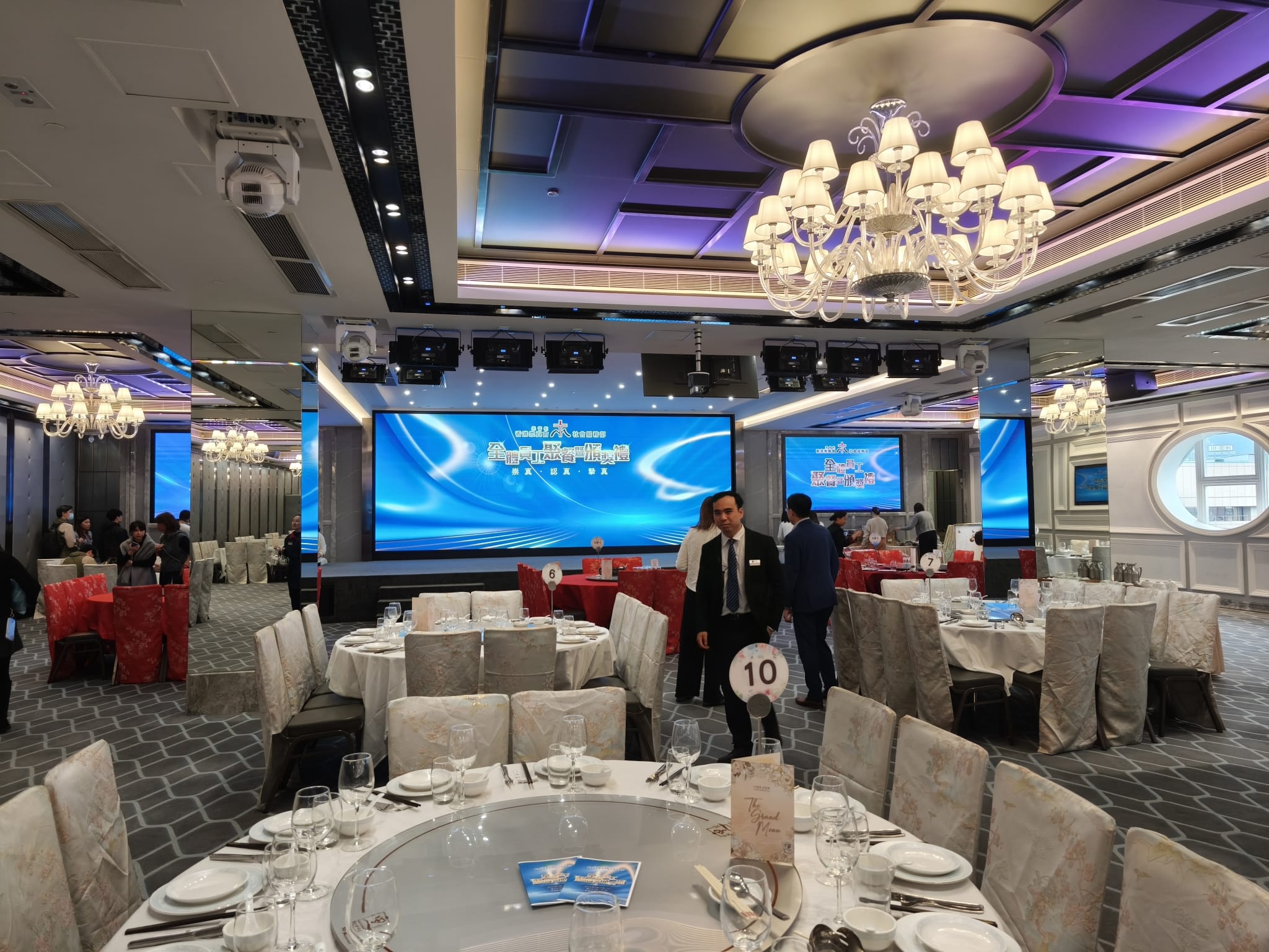 基督教香港崇真會社會服務部 - 全體員工聚餐暨頒獎禮 - 5