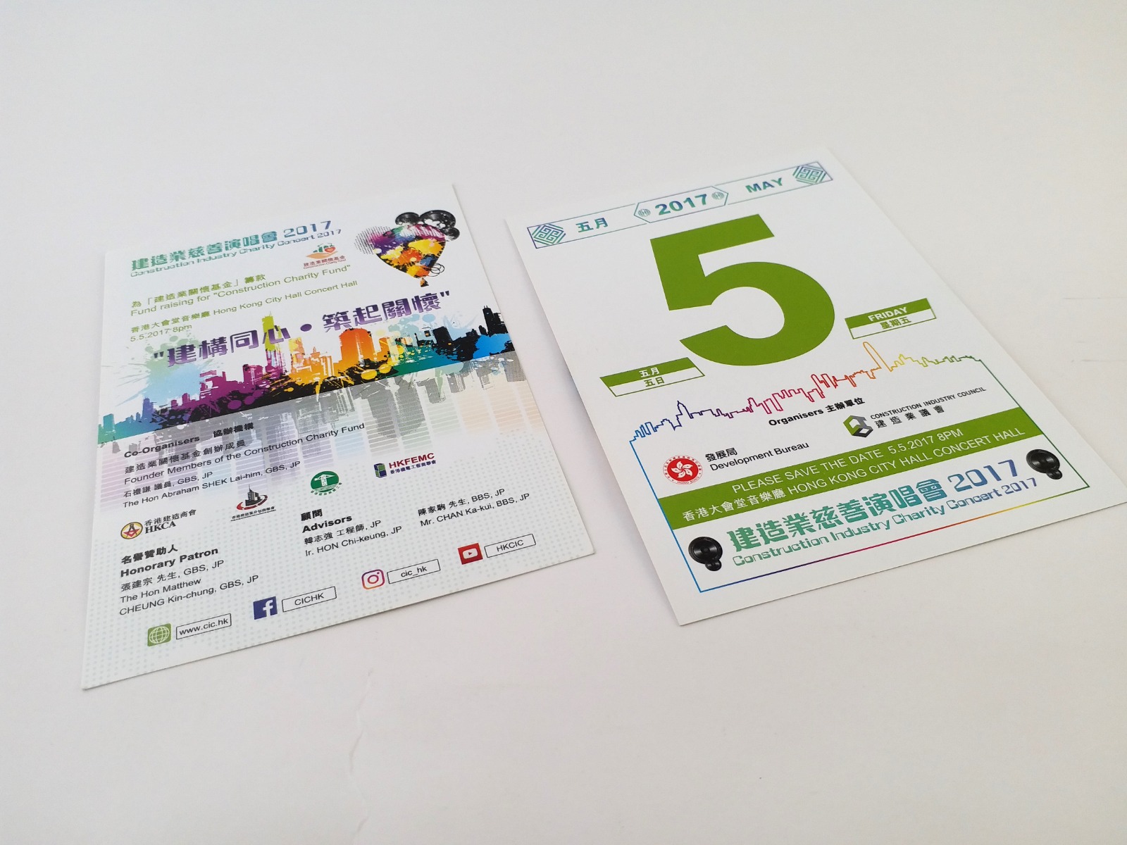 Design & Printing - 42