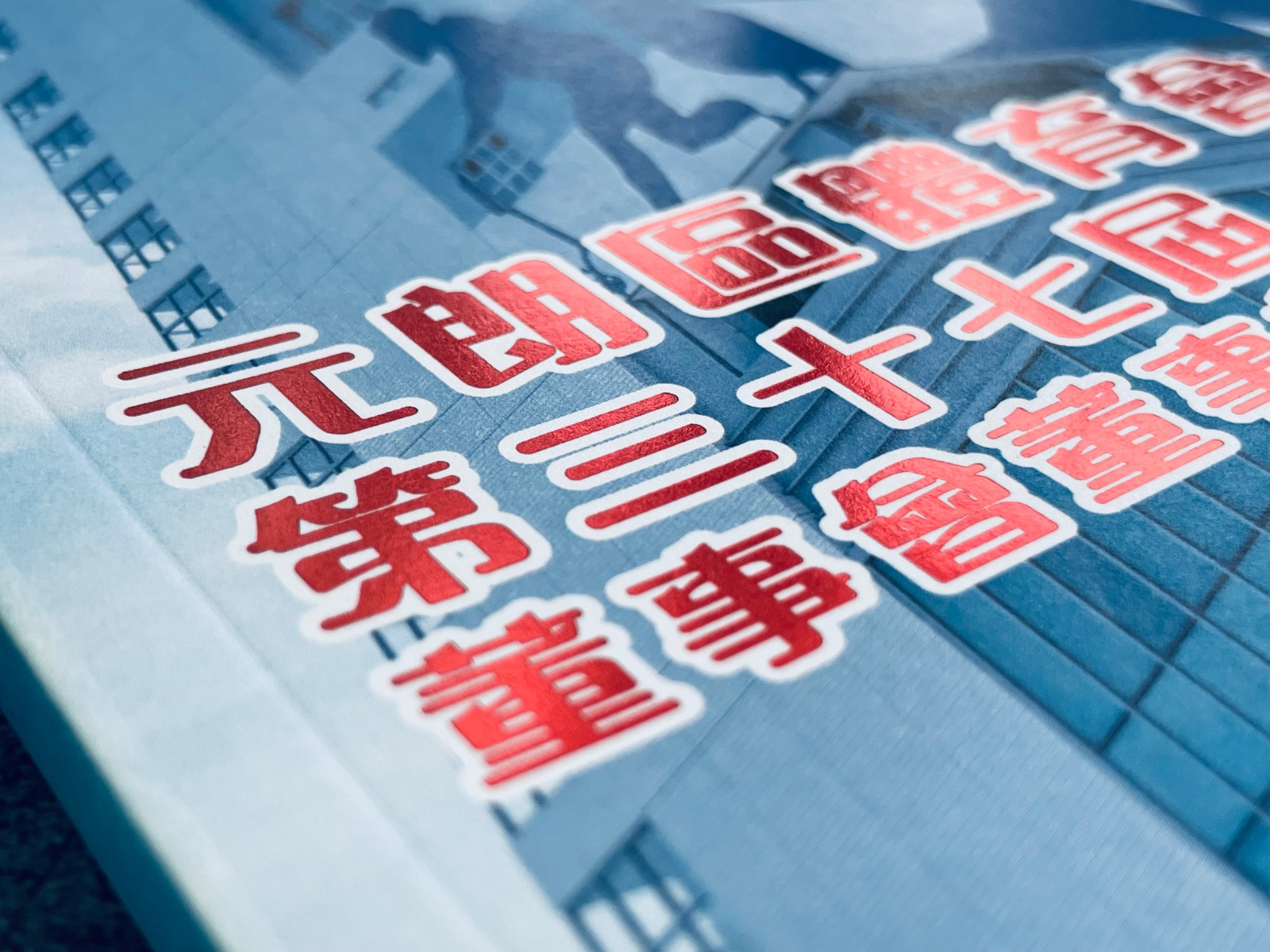 Design & Printing - 4