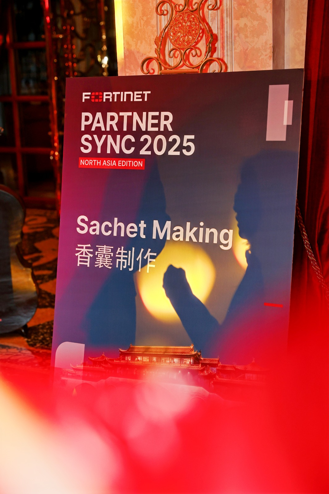 FORTINET Partner Sync 2025 North Asia Edition - 20