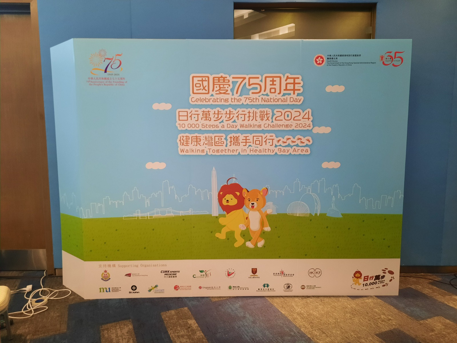 Production Items - 17