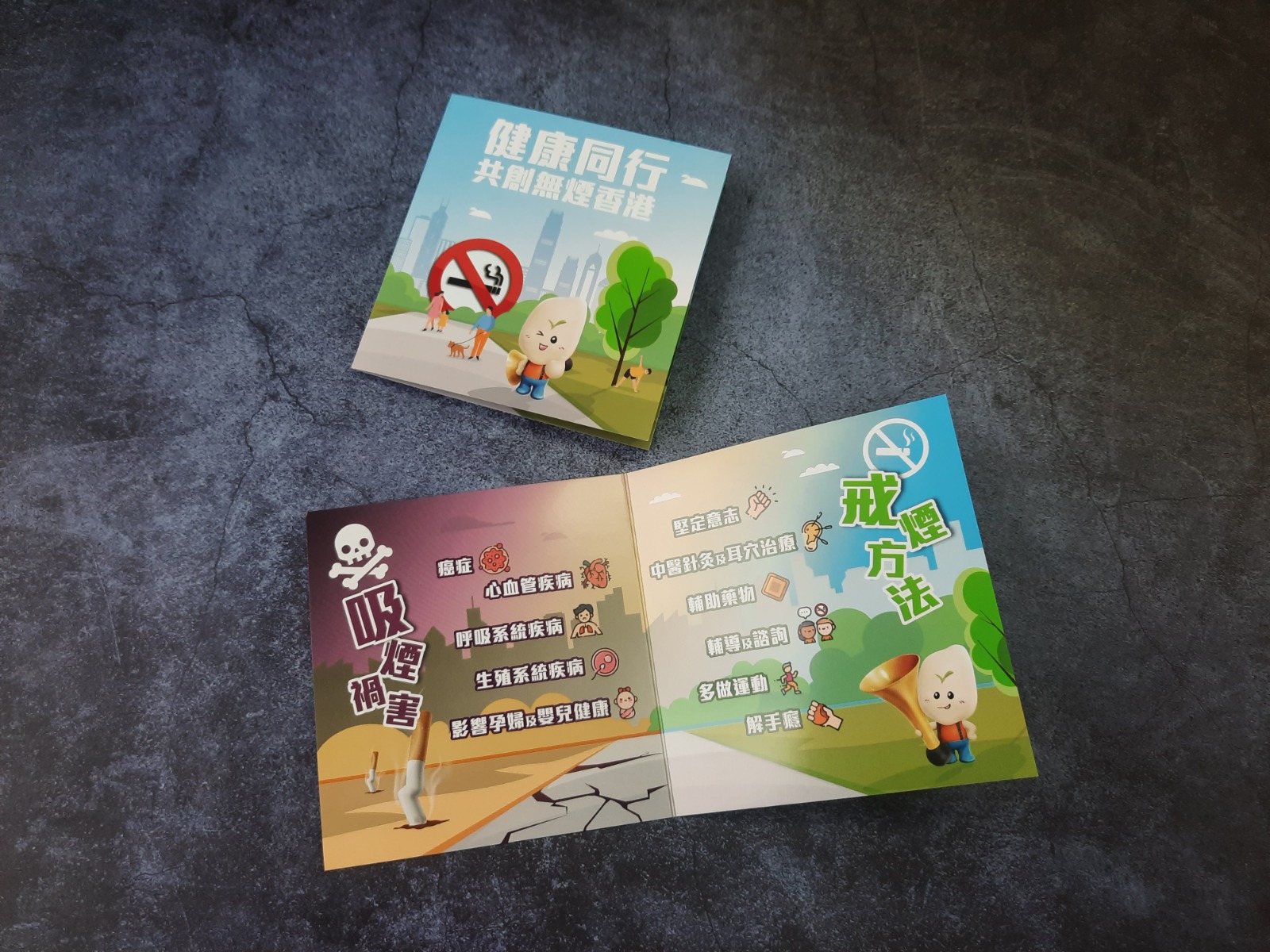 Design & Printing - 7