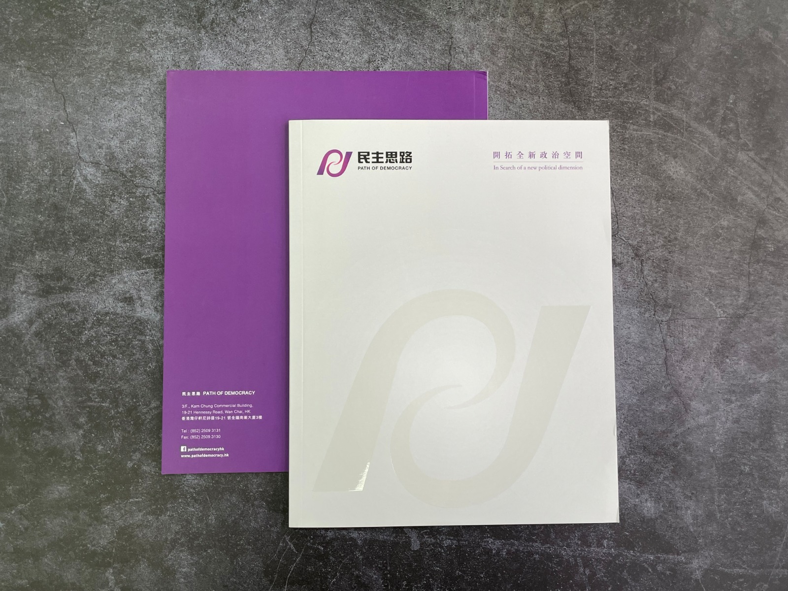 Design & Printing - 39