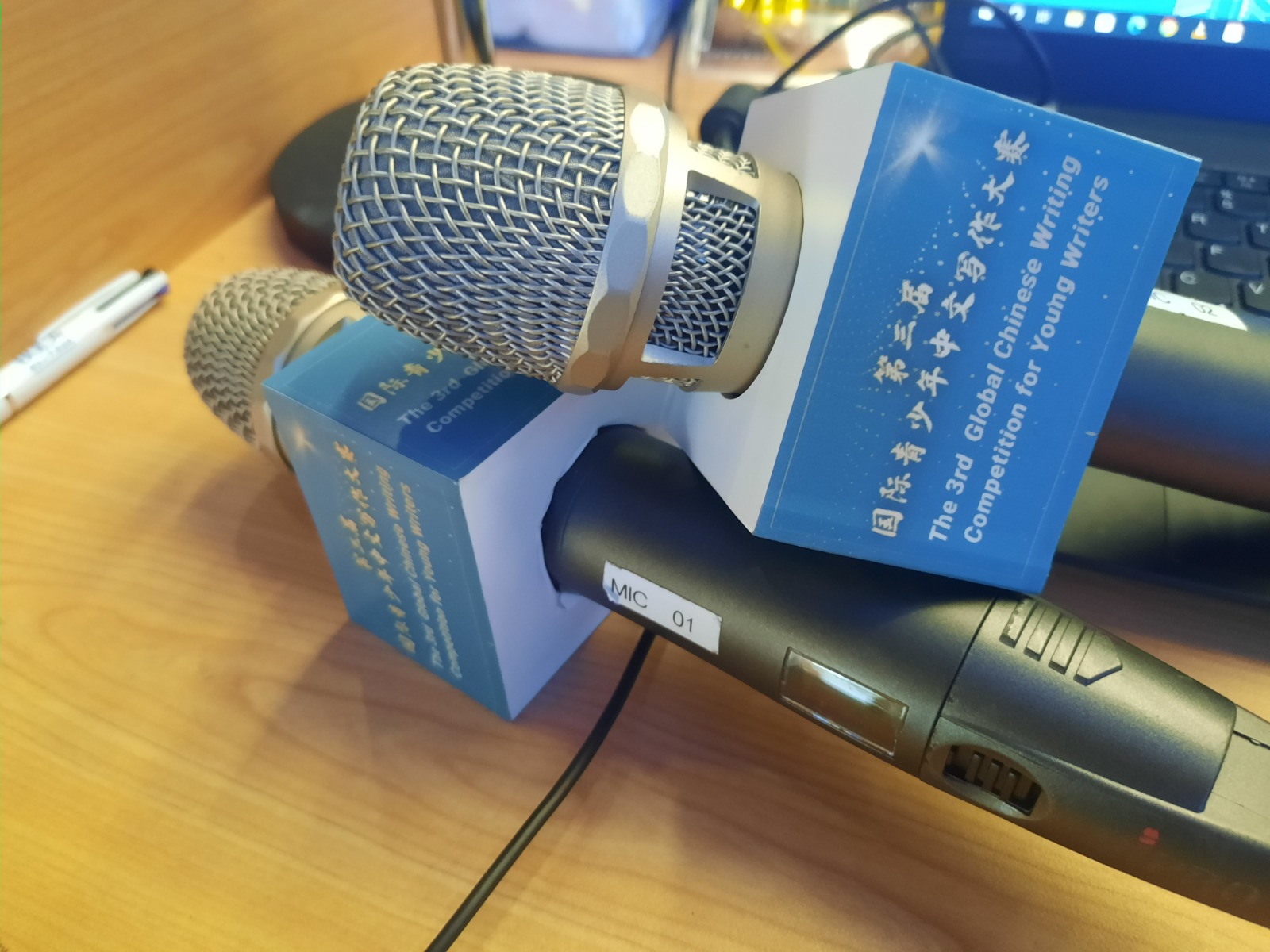 第三屆國際青少年中文寫作大賽頒獎典禮 - 2