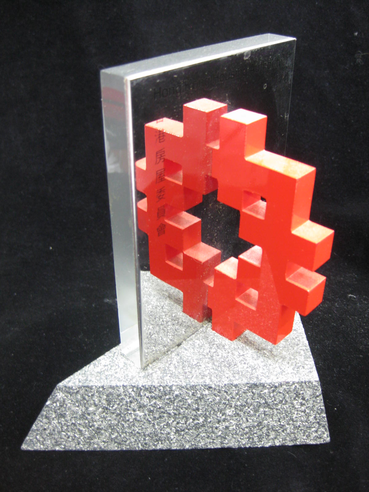 Trophy & Souvenirs - 15