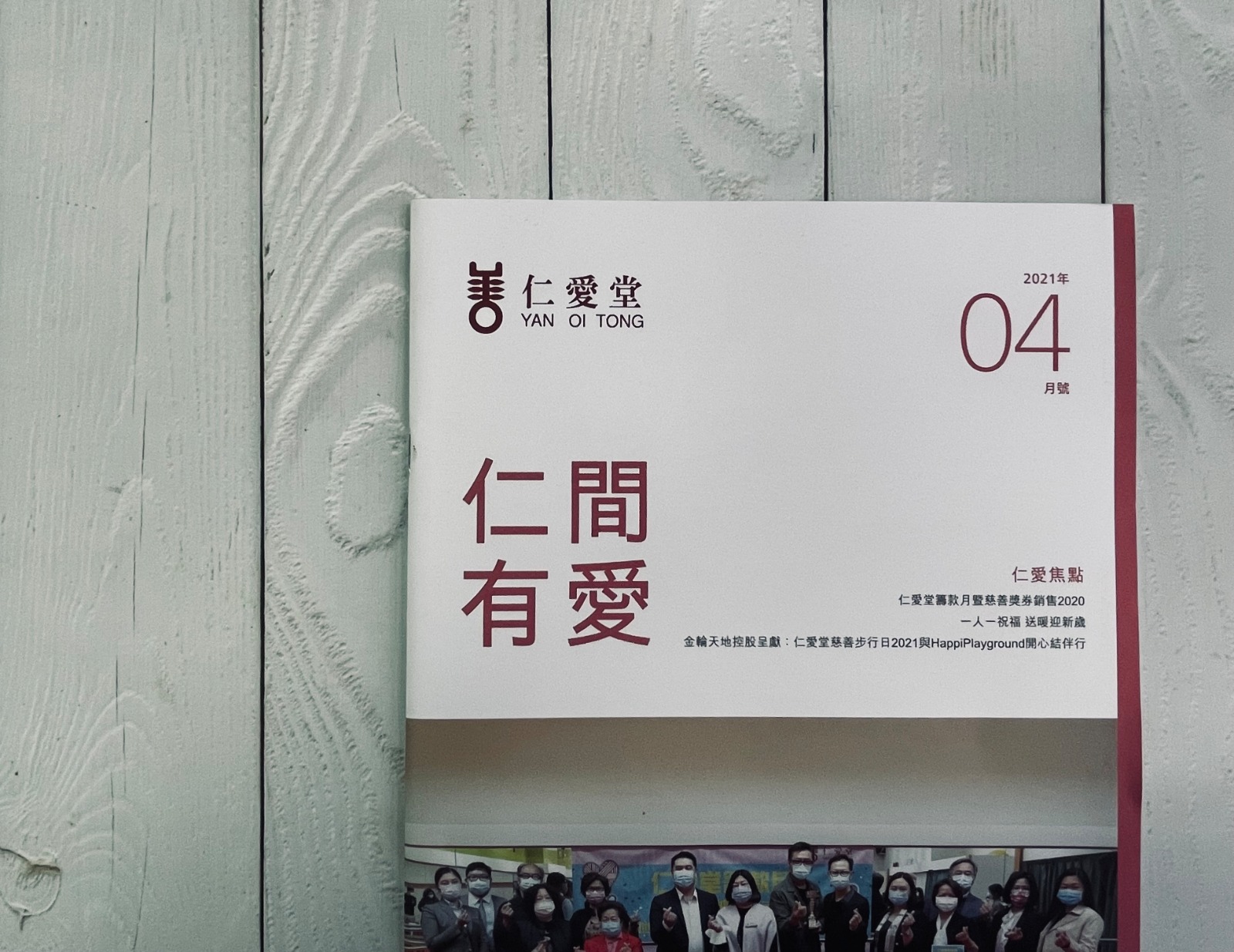 Design & Printing - 23