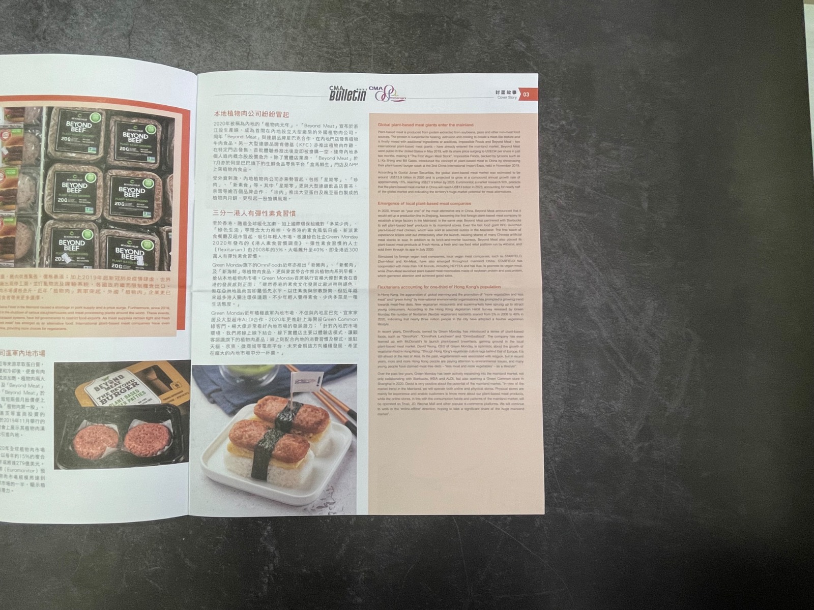 Design & Printing - 26