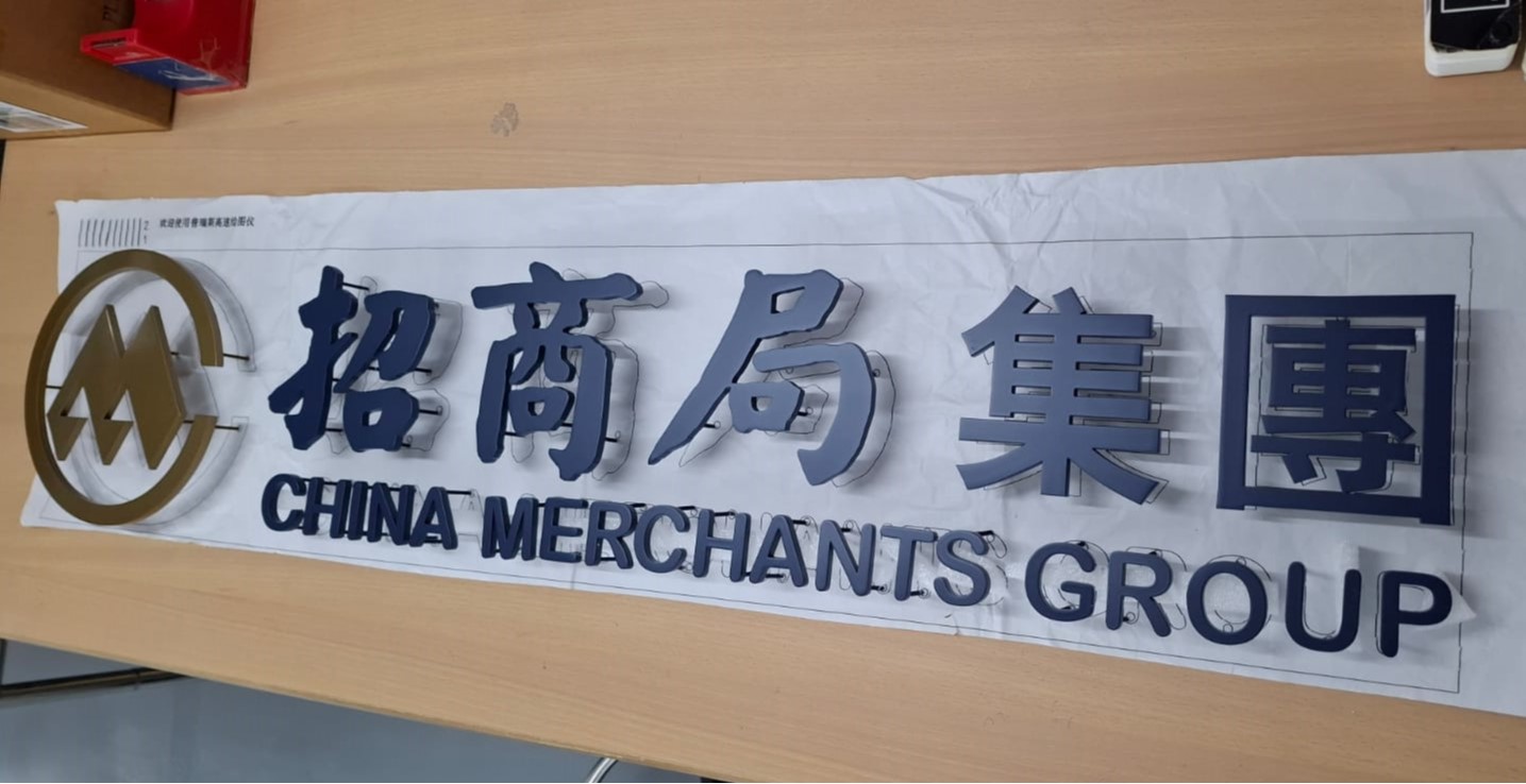 Trophy & Souvenirs - 9