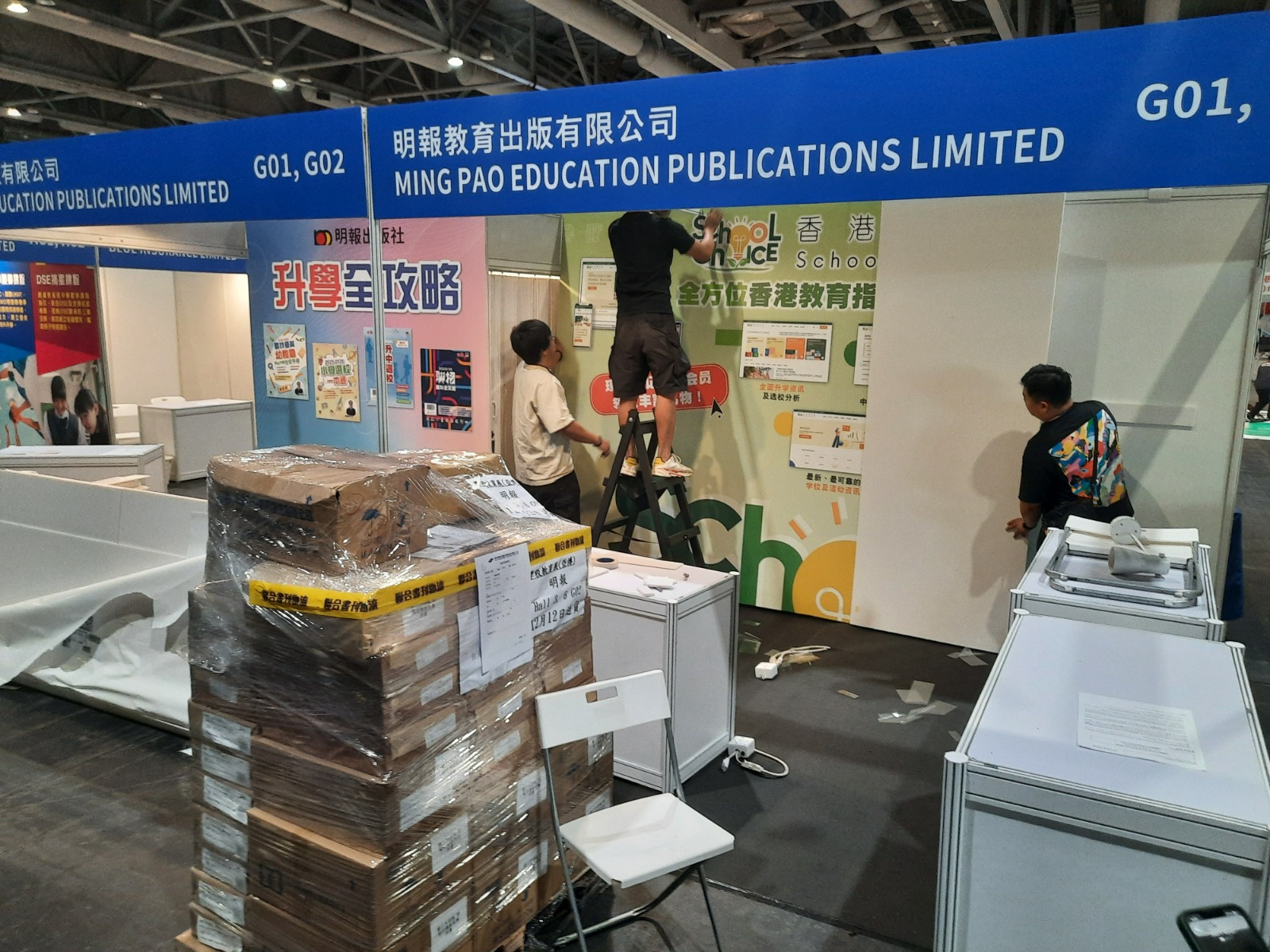 Production Items - 5