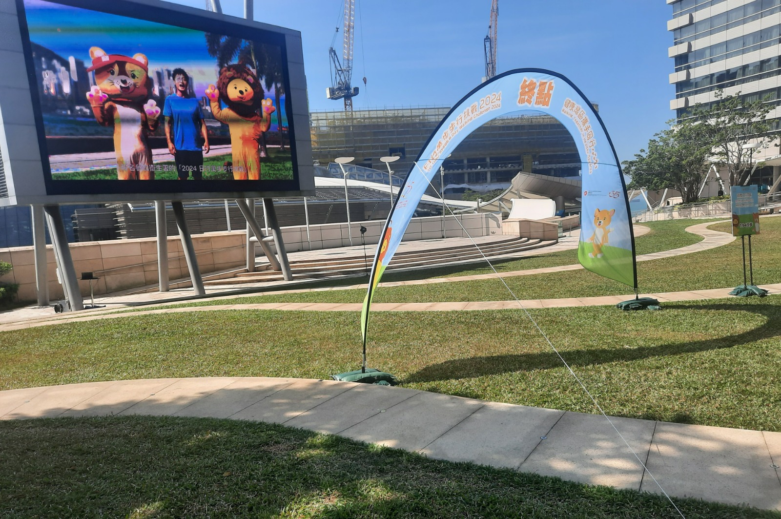 Production Items - 4