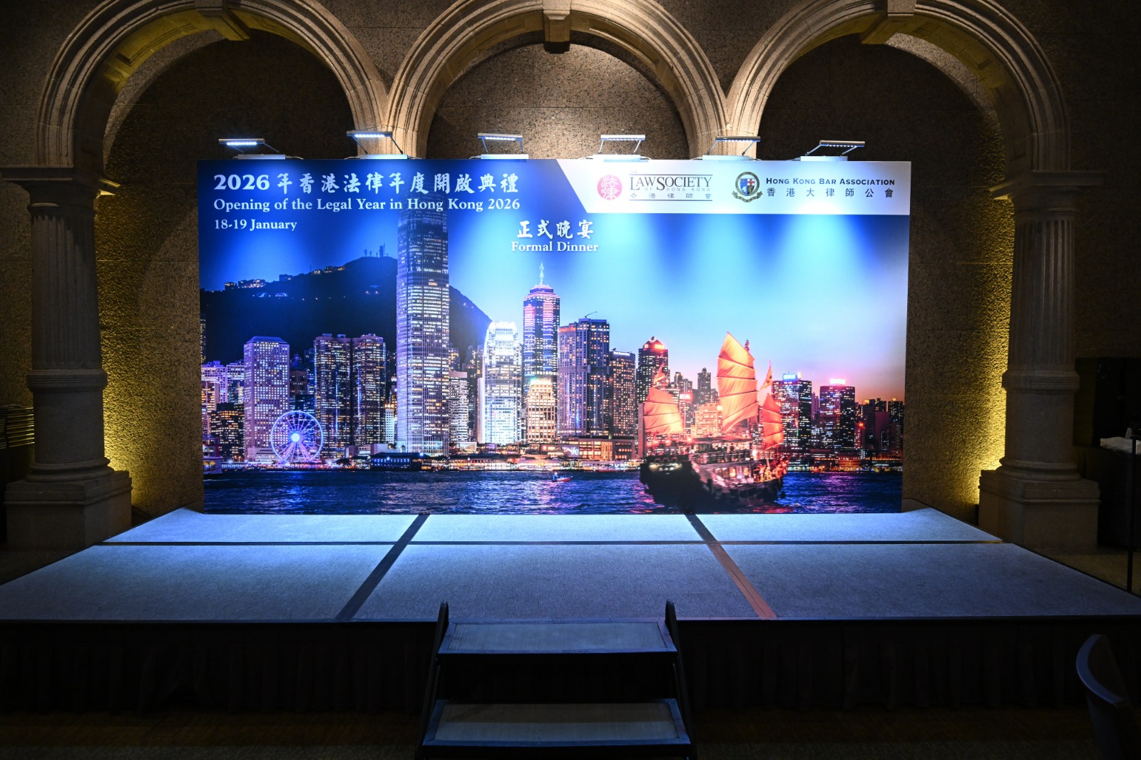Opening of the Legal Year in Hong Kong 2026 - 3