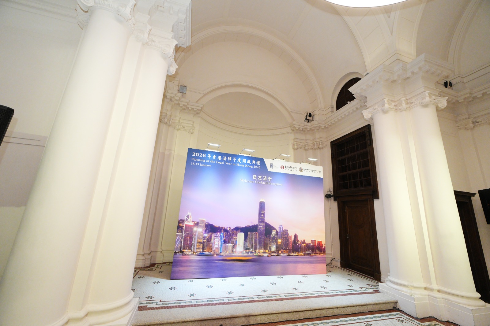 Opening of the Legal Year in Hong Kong 2026 - 7