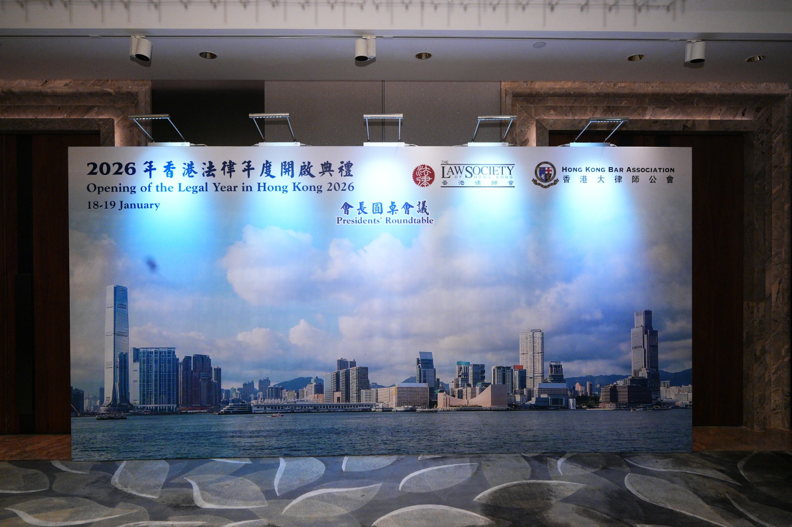 Opening of the Legal Year in Hong Kong 2026 - 6
