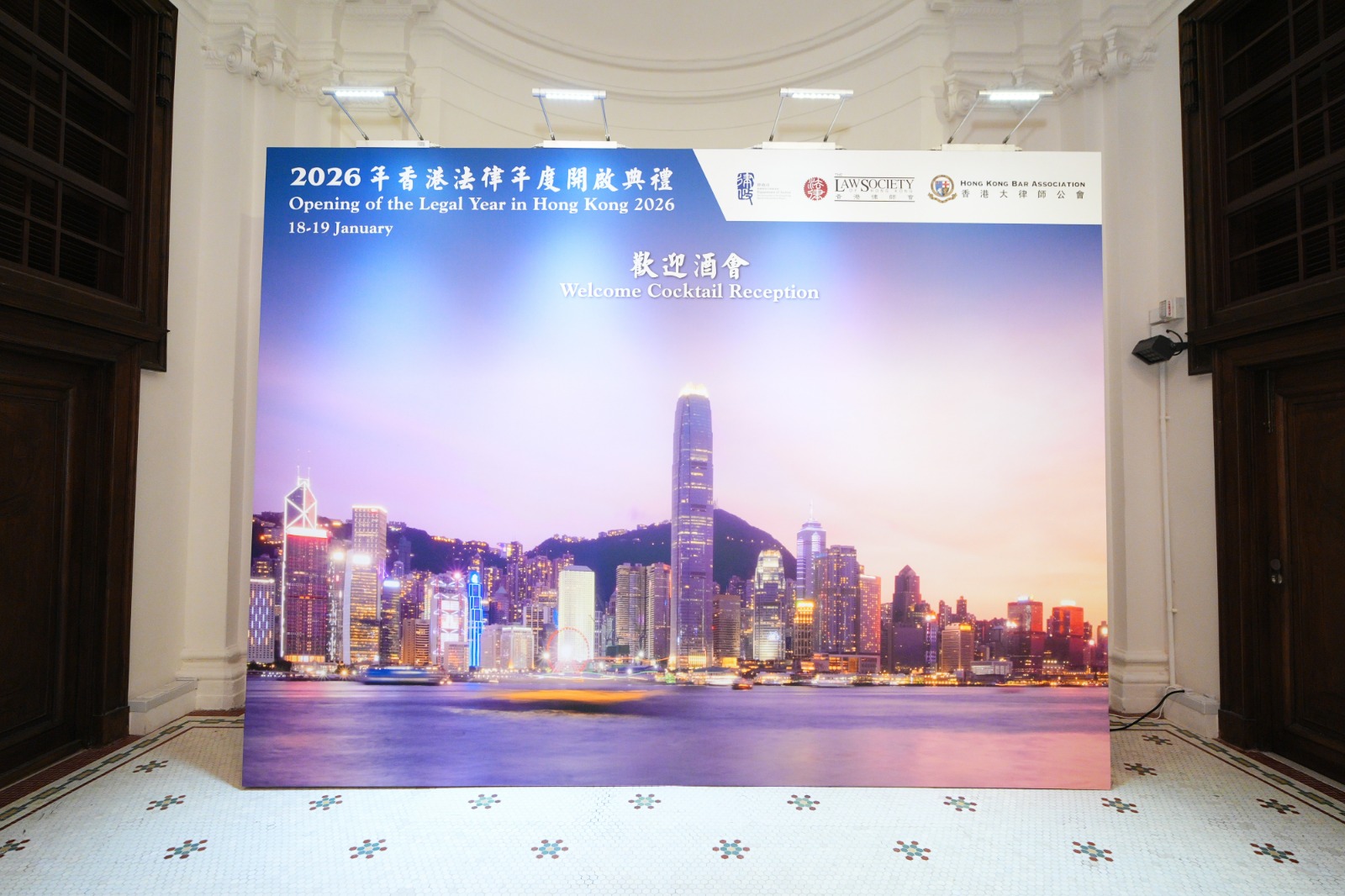 Opening of the Legal Year in Hong Kong 2026 - 2
