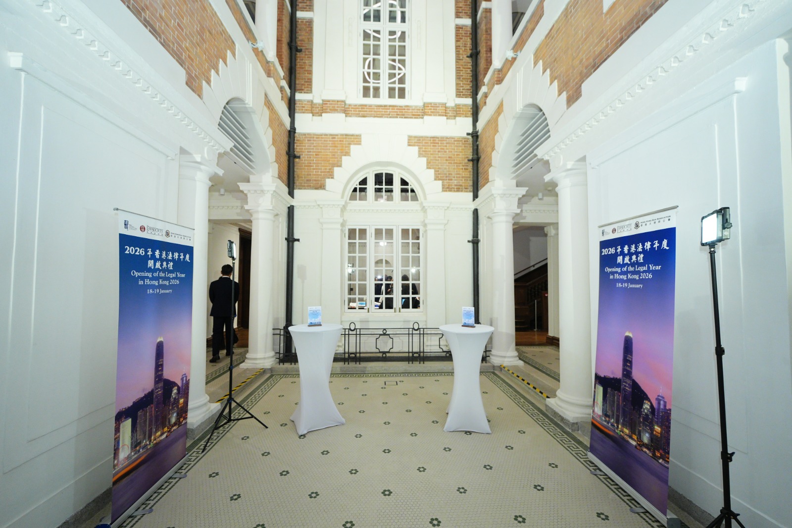 Opening of the Legal Year in Hong Kong 2026 - 11